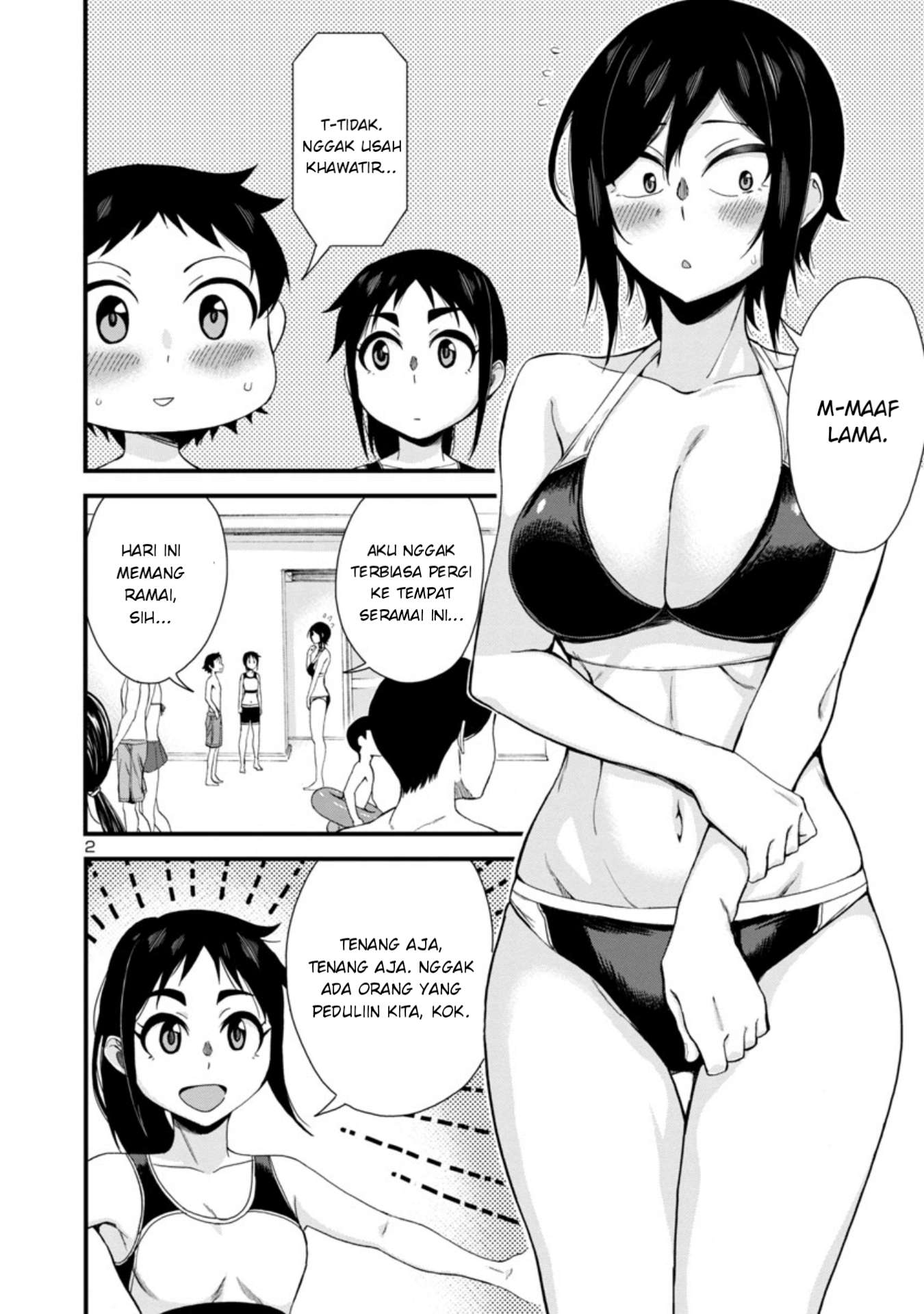 Hitomi-chan wa Hitomishiri Chapter 21 - halaman 3