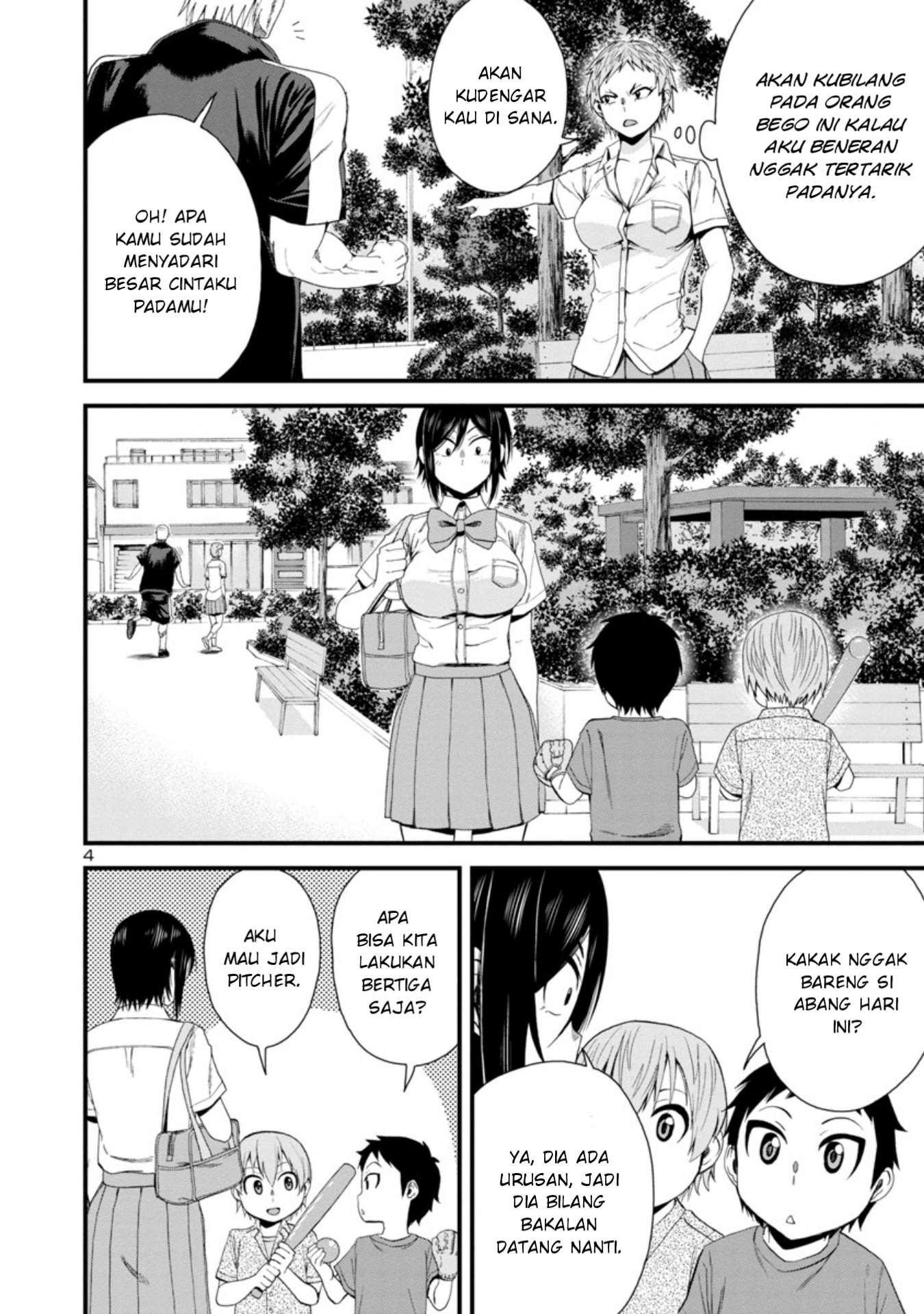 Hitomi-chan wa Hitomishiri Chapter 23 - halaman 5