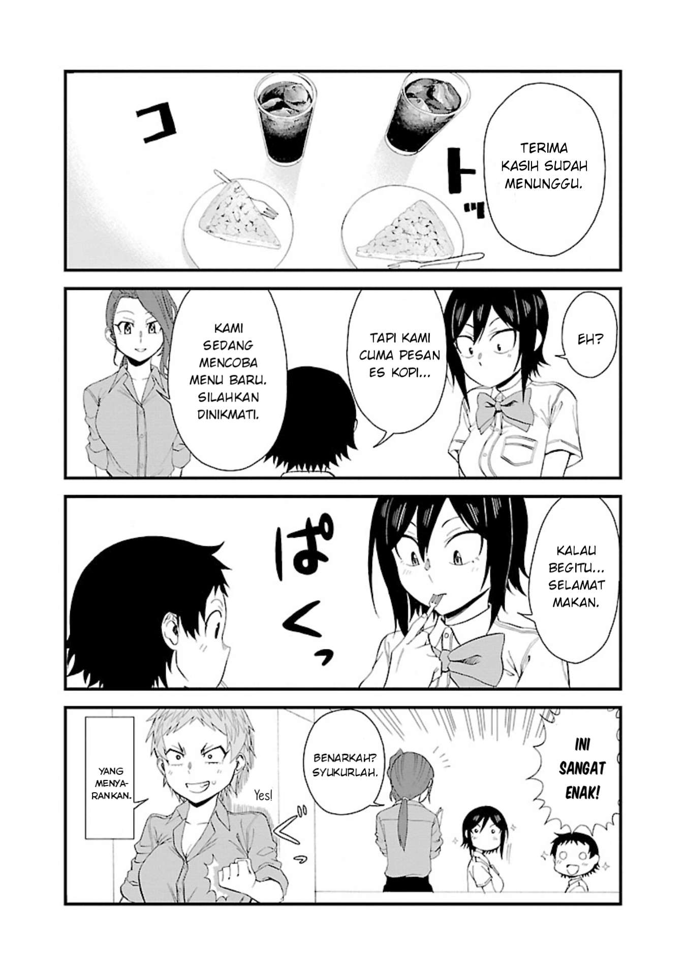 Hitomi-chan wa Hitomishiri Chapter 24.1 - halaman 6