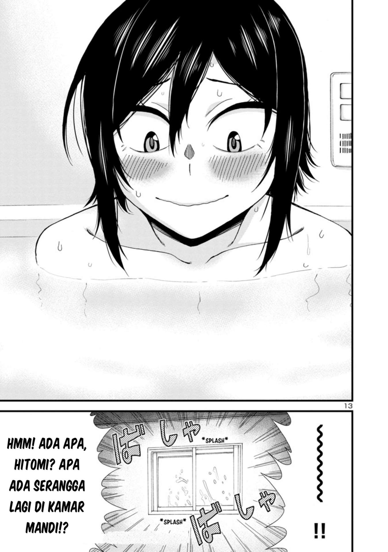 Hitomi-chan wa Hitomishiri Chapter 24 - halaman 14