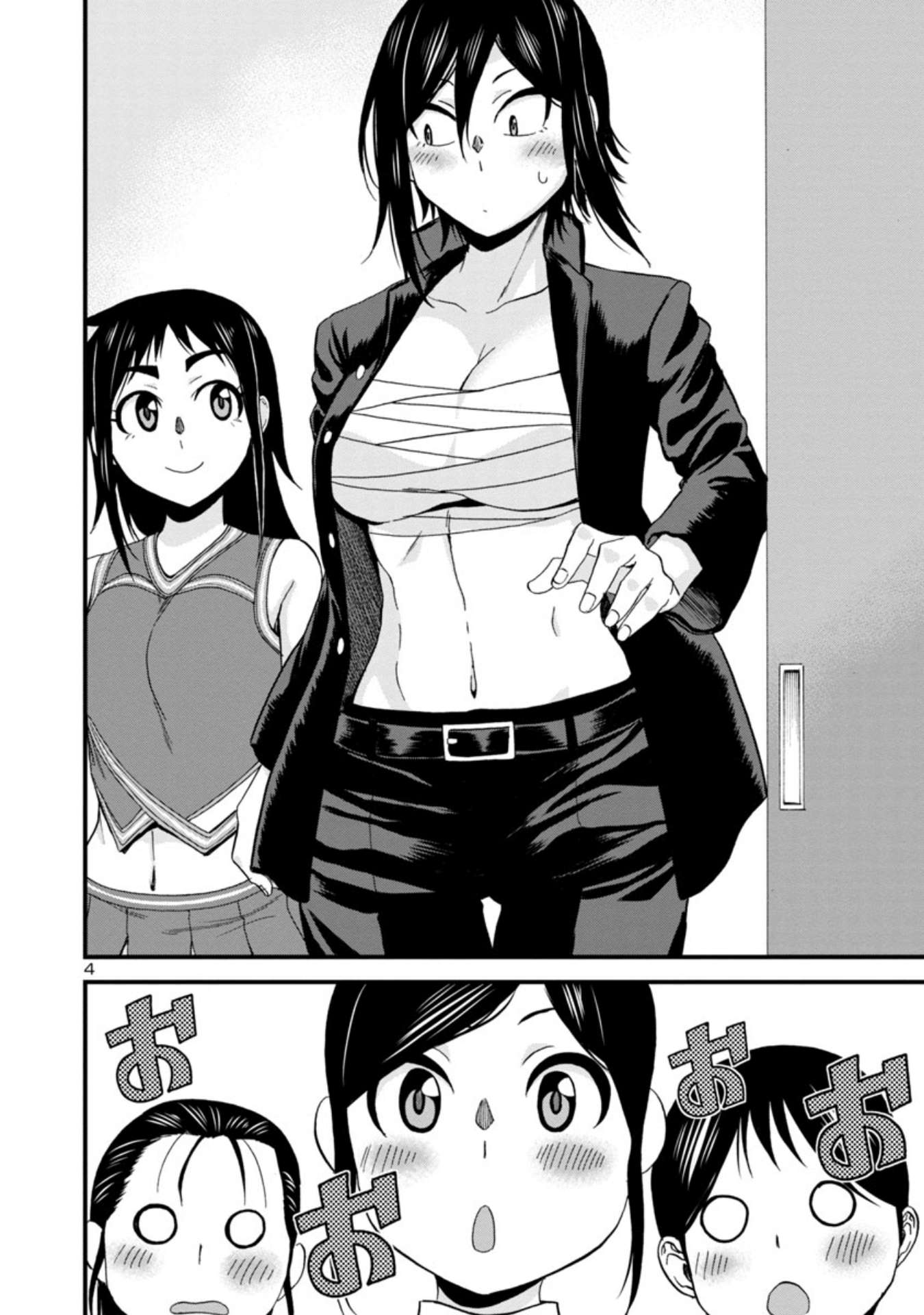 Hitomi-chan wa Hitomishiri Chapter 25 - halaman 5