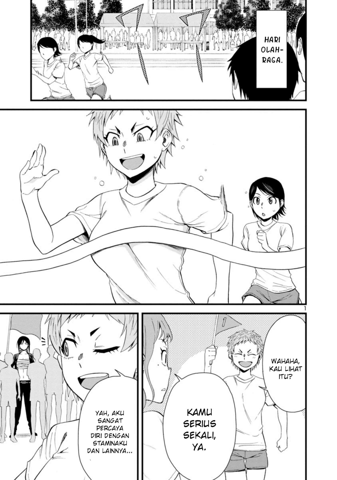 Hitomi-chan wa Hitomishiri Chapter 26 - halaman 2