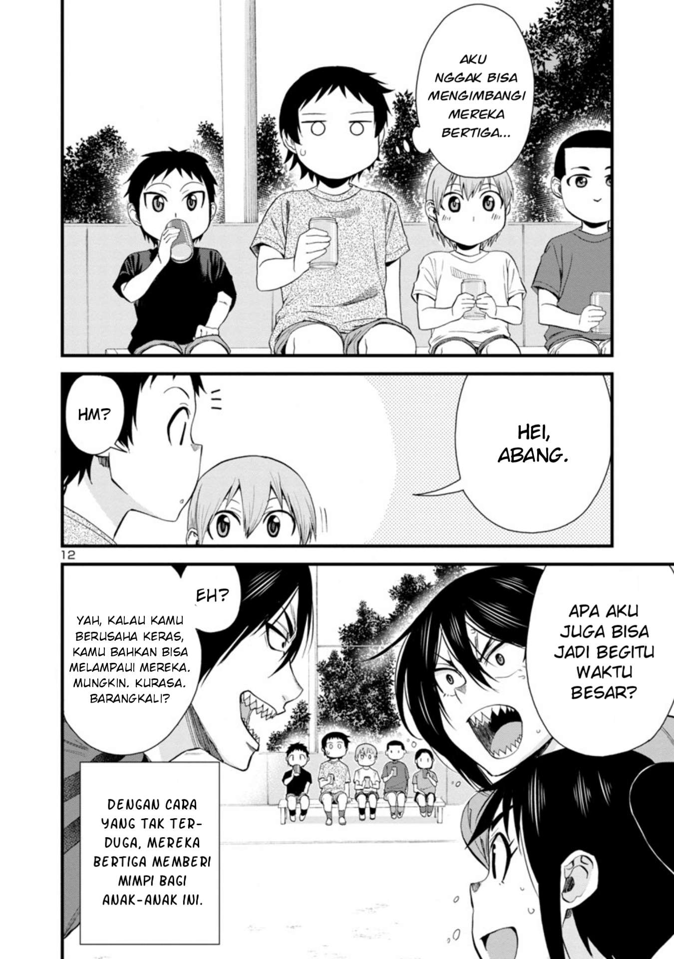 Hitomi-chan wa Hitomishiri Chapter 29 - halaman 13