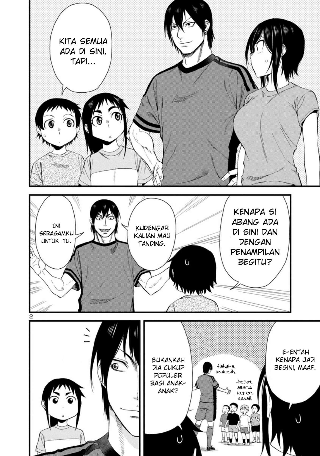 Hitomi-chan wa Hitomishiri Chapter 29 - halaman 3