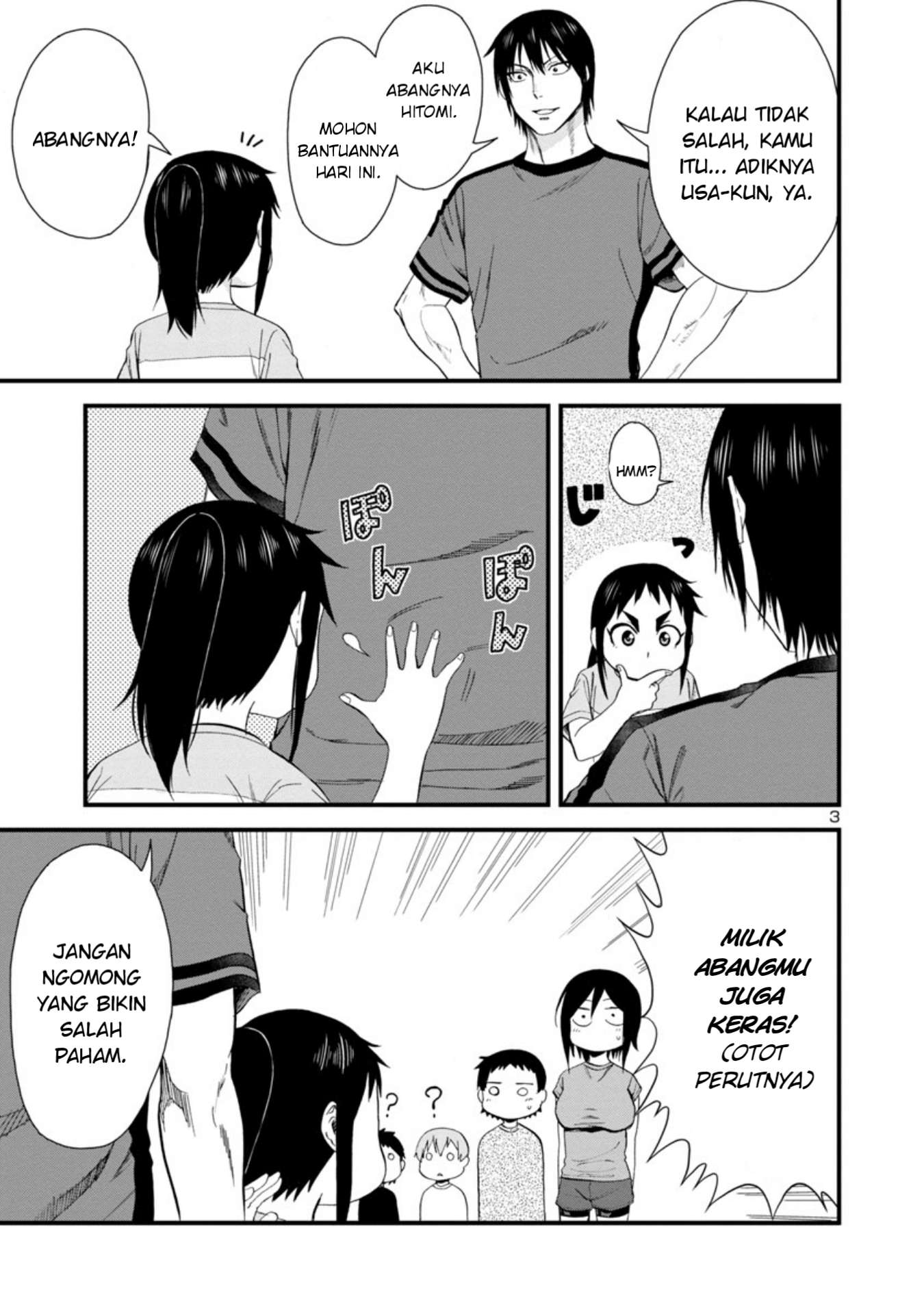 Hitomi-chan wa Hitomishiri Chapter 29 - halaman 4