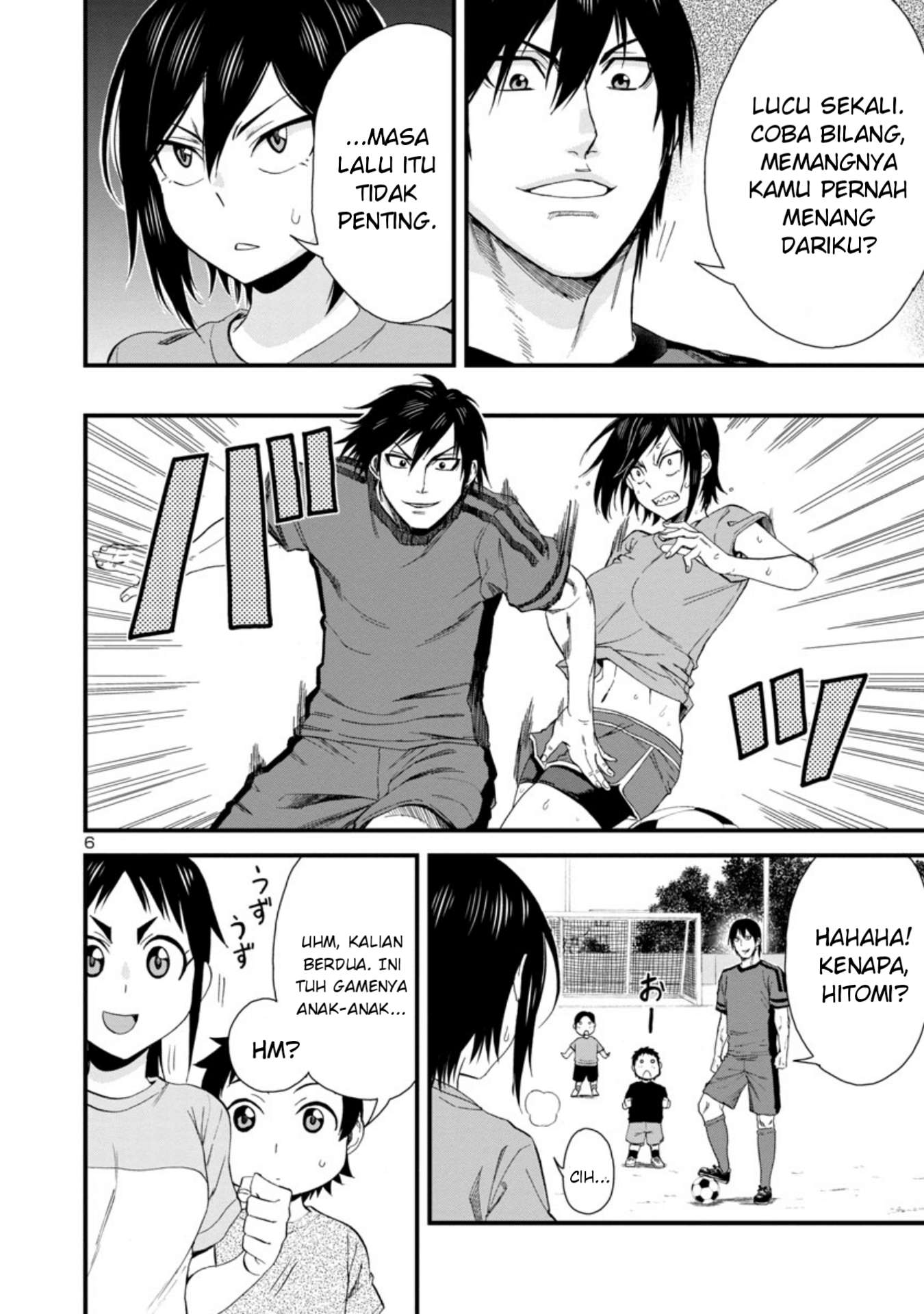 Hitomi-chan wa Hitomishiri Chapter 29 - halaman 7