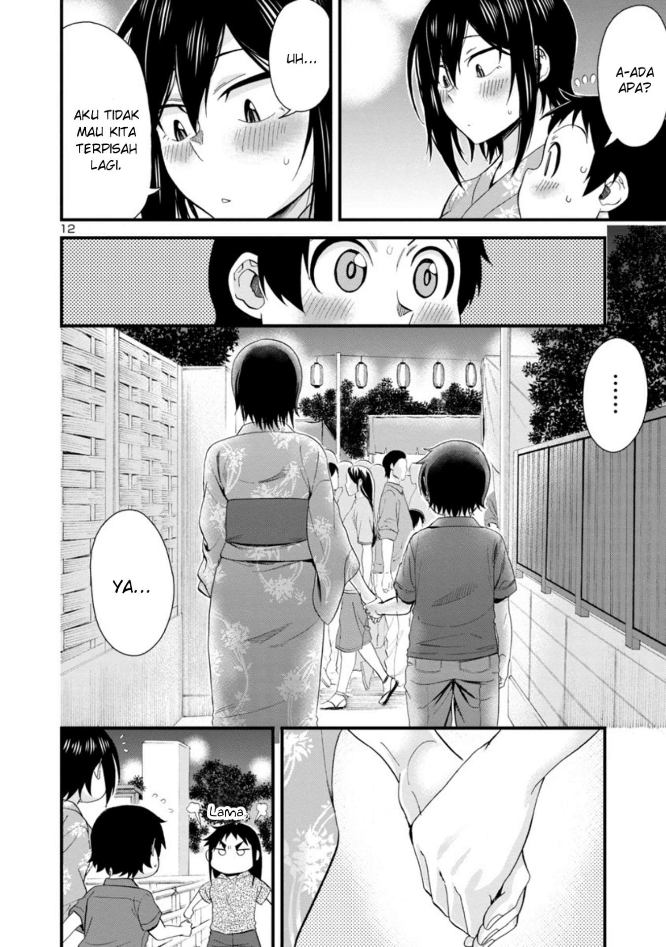 Hitomi-chan wa Hitomishiri Chapter 30 - halaman 13