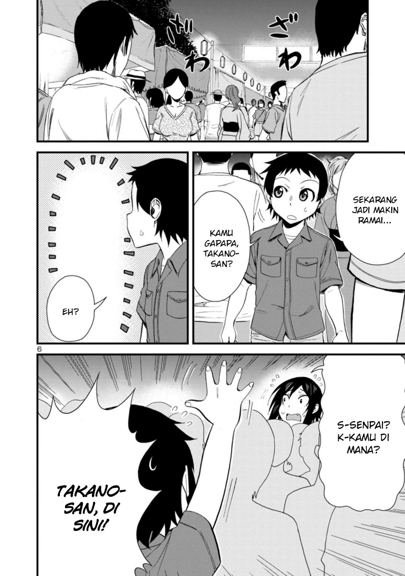 Hitomi-chan wa Hitomishiri Chapter 30 - halaman 7