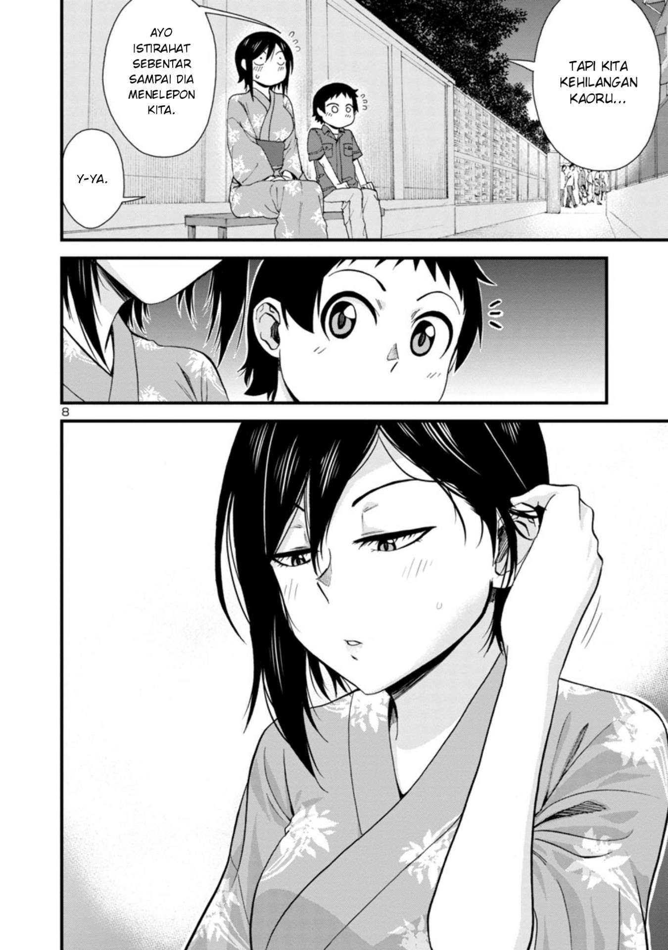 Hitomi-chan wa Hitomishiri Chapter 30 - halaman 9