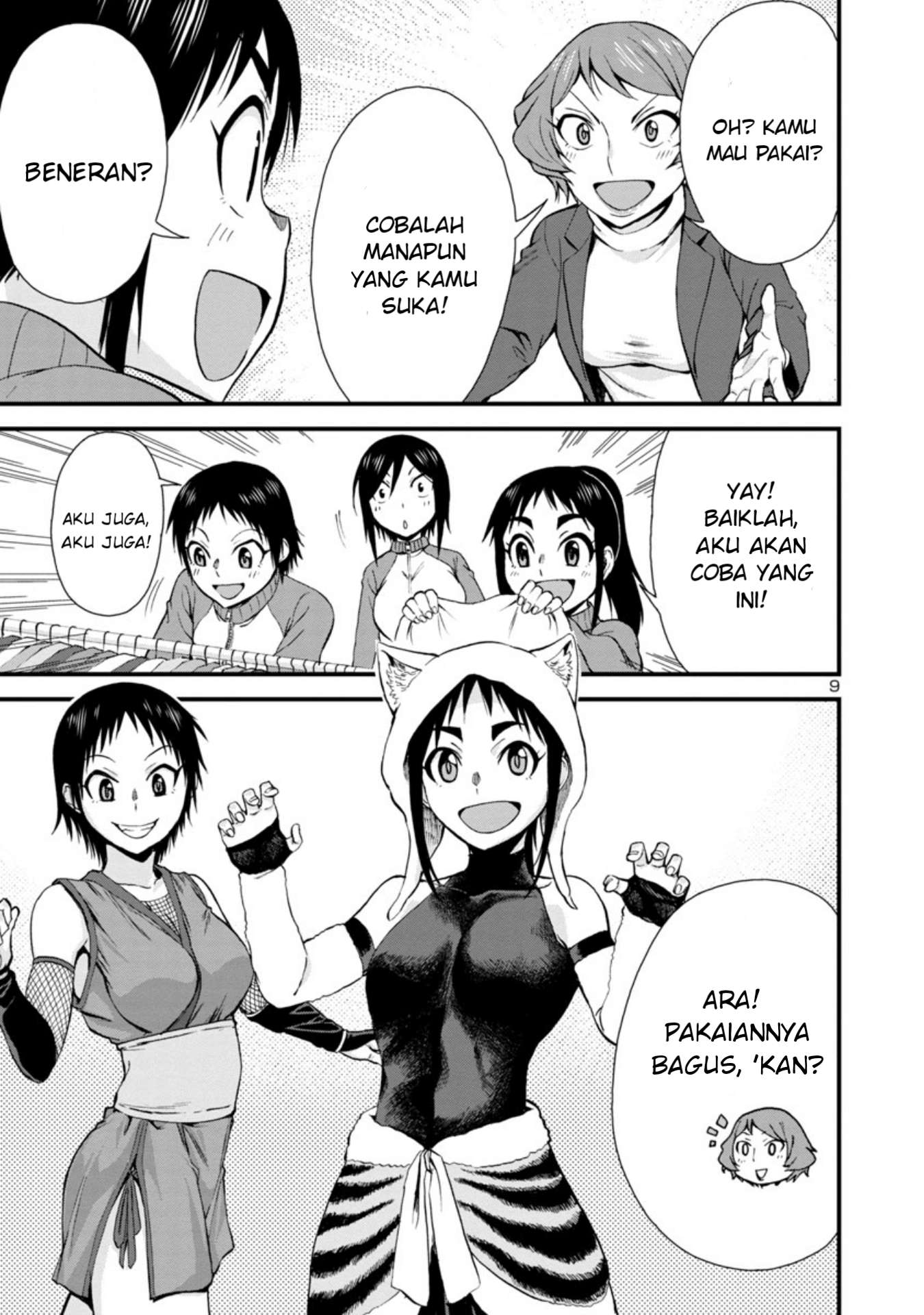 Hitomi-chan wa Hitomishiri Chapter 32 - halaman 10