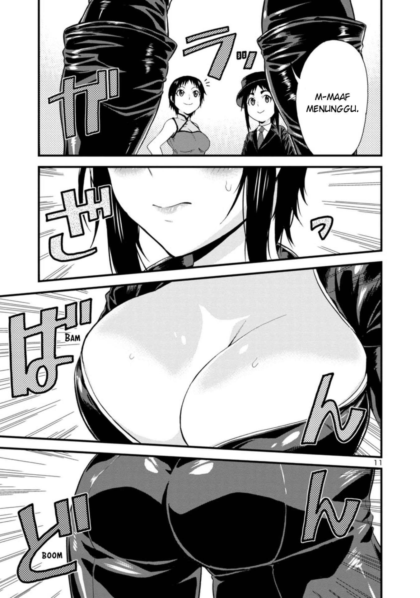 Hitomi-chan wa Hitomishiri Chapter 32 - halaman 12