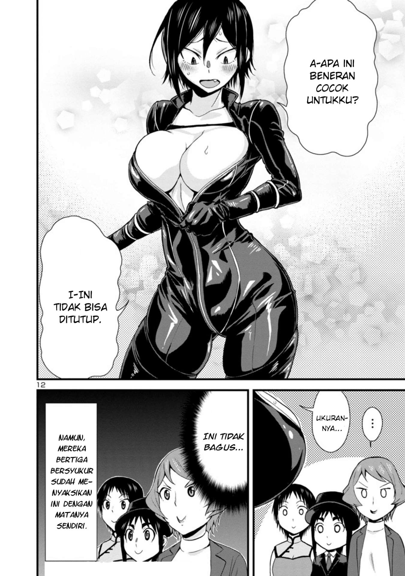 Hitomi-chan wa Hitomishiri Chapter 32 - halaman 13