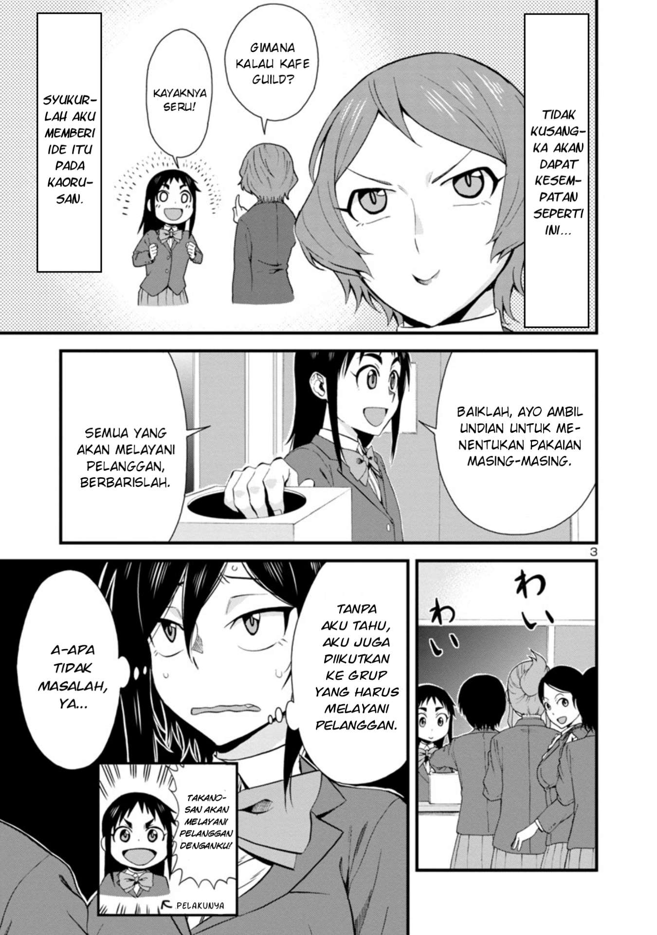 Hitomi-chan wa Hitomishiri Chapter 32 - halaman 4
