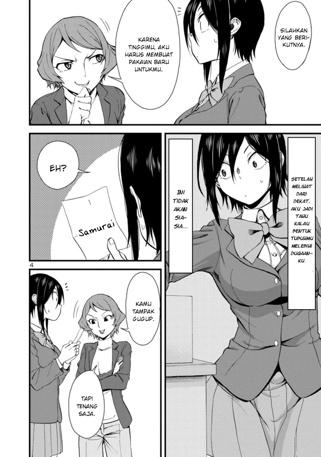 Hitomi-chan wa Hitomishiri Chapter 32 - halaman 5