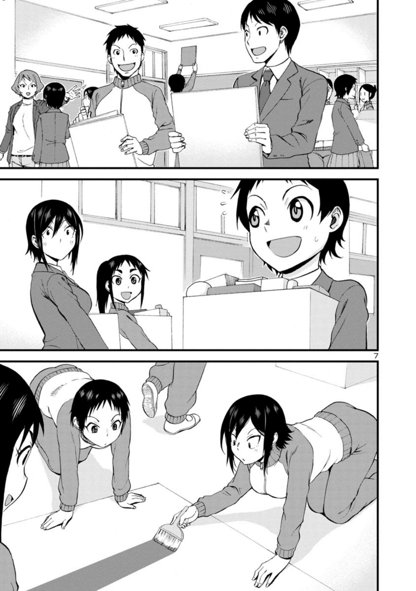 Hitomi-chan wa Hitomishiri Chapter 32 - halaman 8