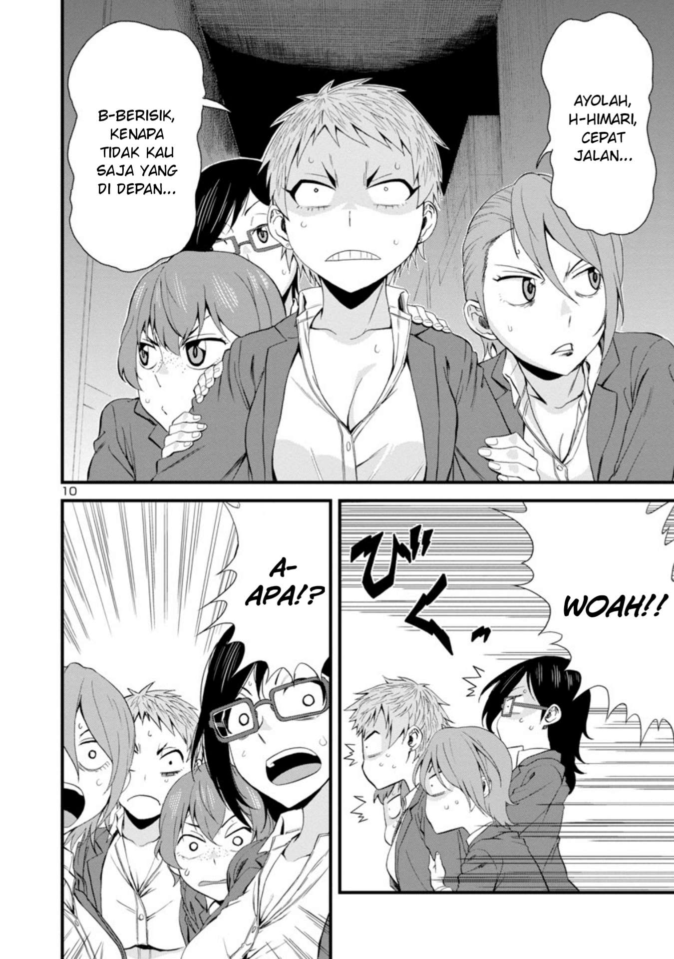 Hitomi-chan wa Hitomishiri Chapter 34 - halaman 11