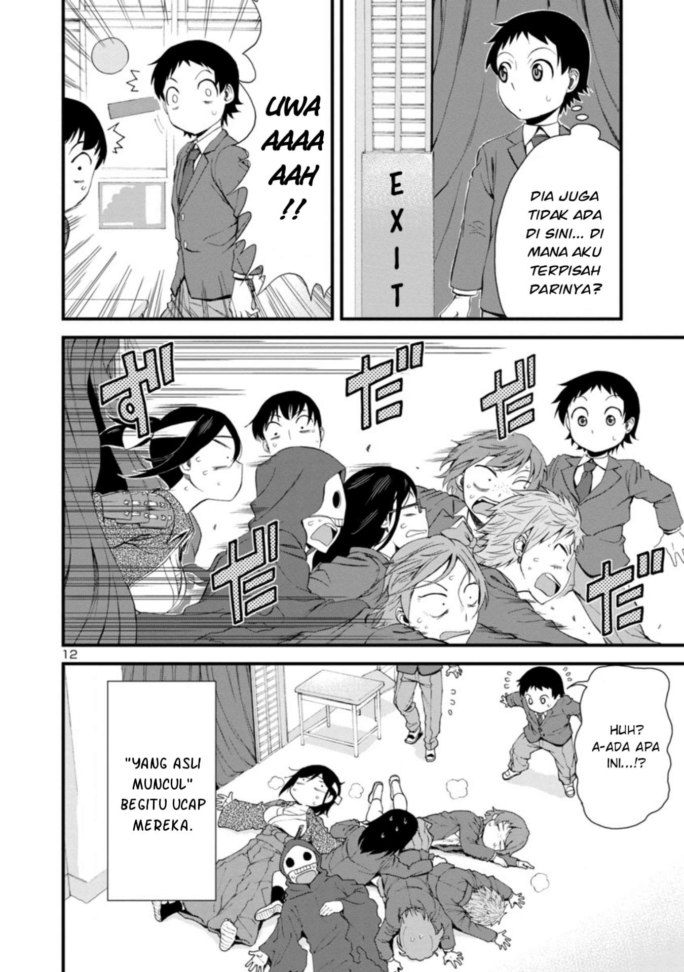 Hitomi-chan wa Hitomishiri Chapter 34 - halaman 13