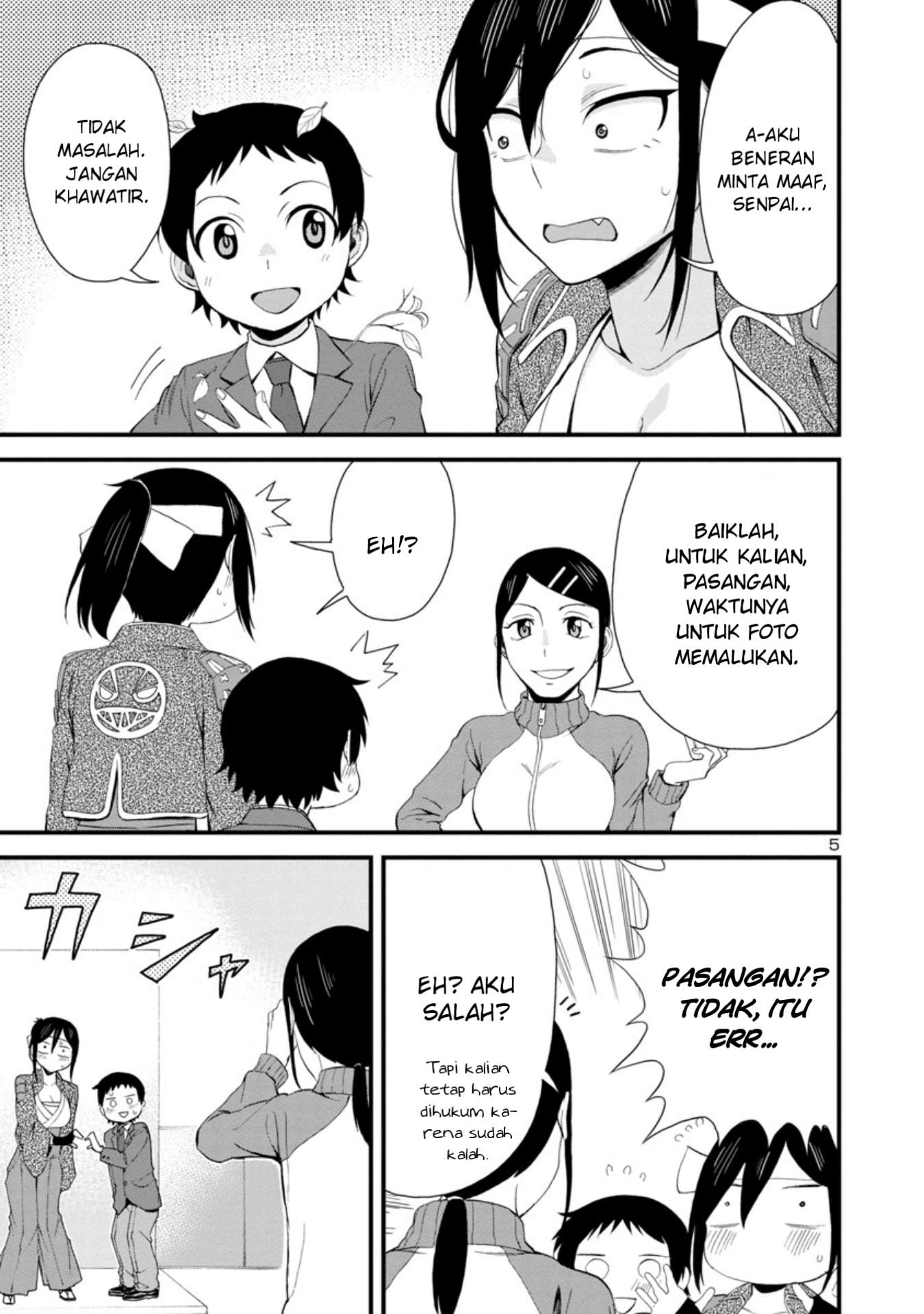 Hitomi-chan wa Hitomishiri Chapter 34 - halaman 6