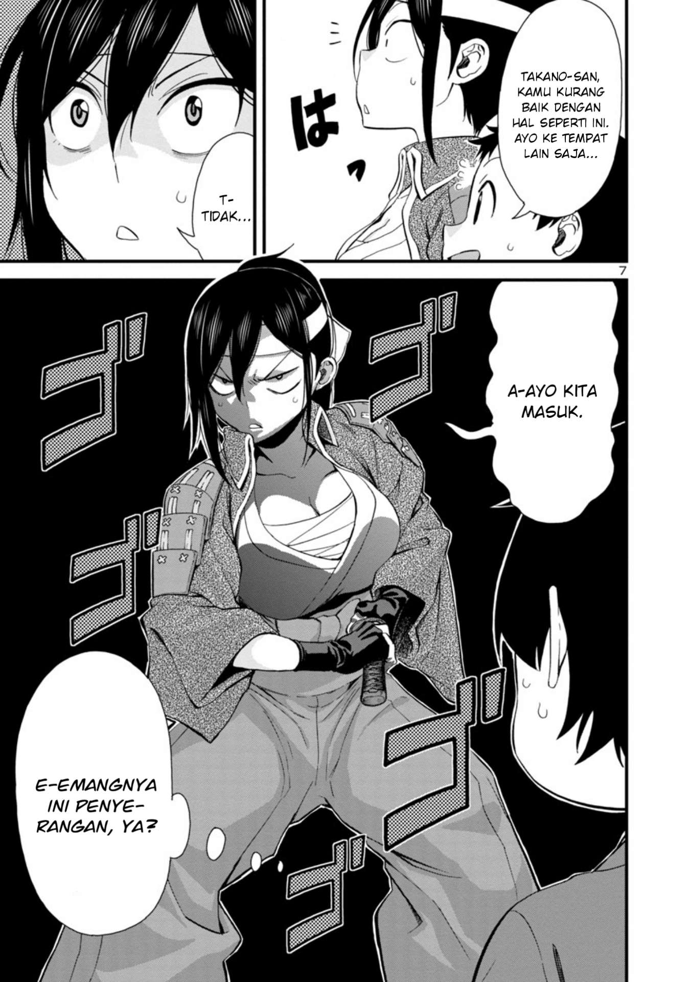 Hitomi-chan wa Hitomishiri Chapter 34 - halaman 8