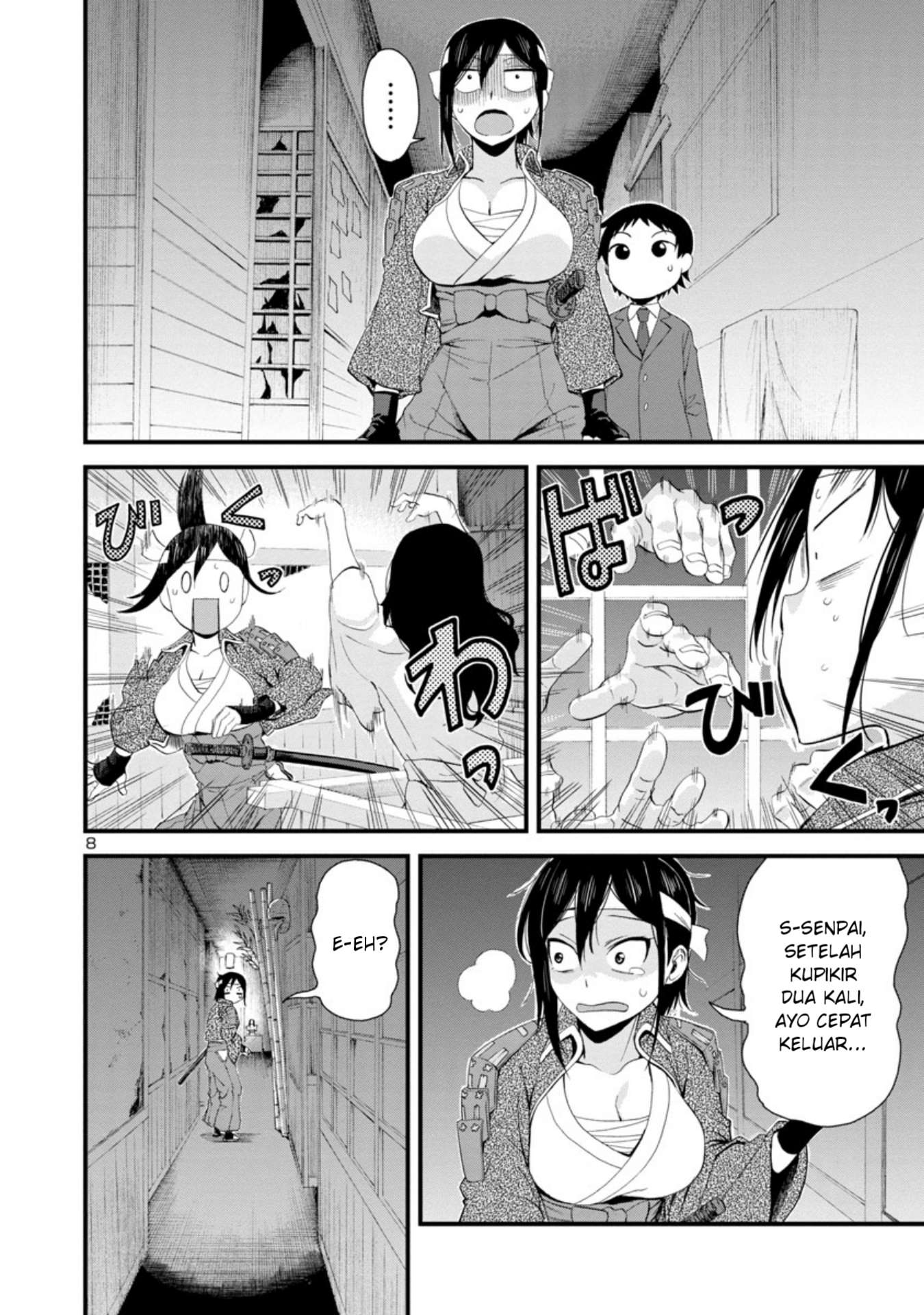 Hitomi-chan wa Hitomishiri Chapter 34 - halaman 9