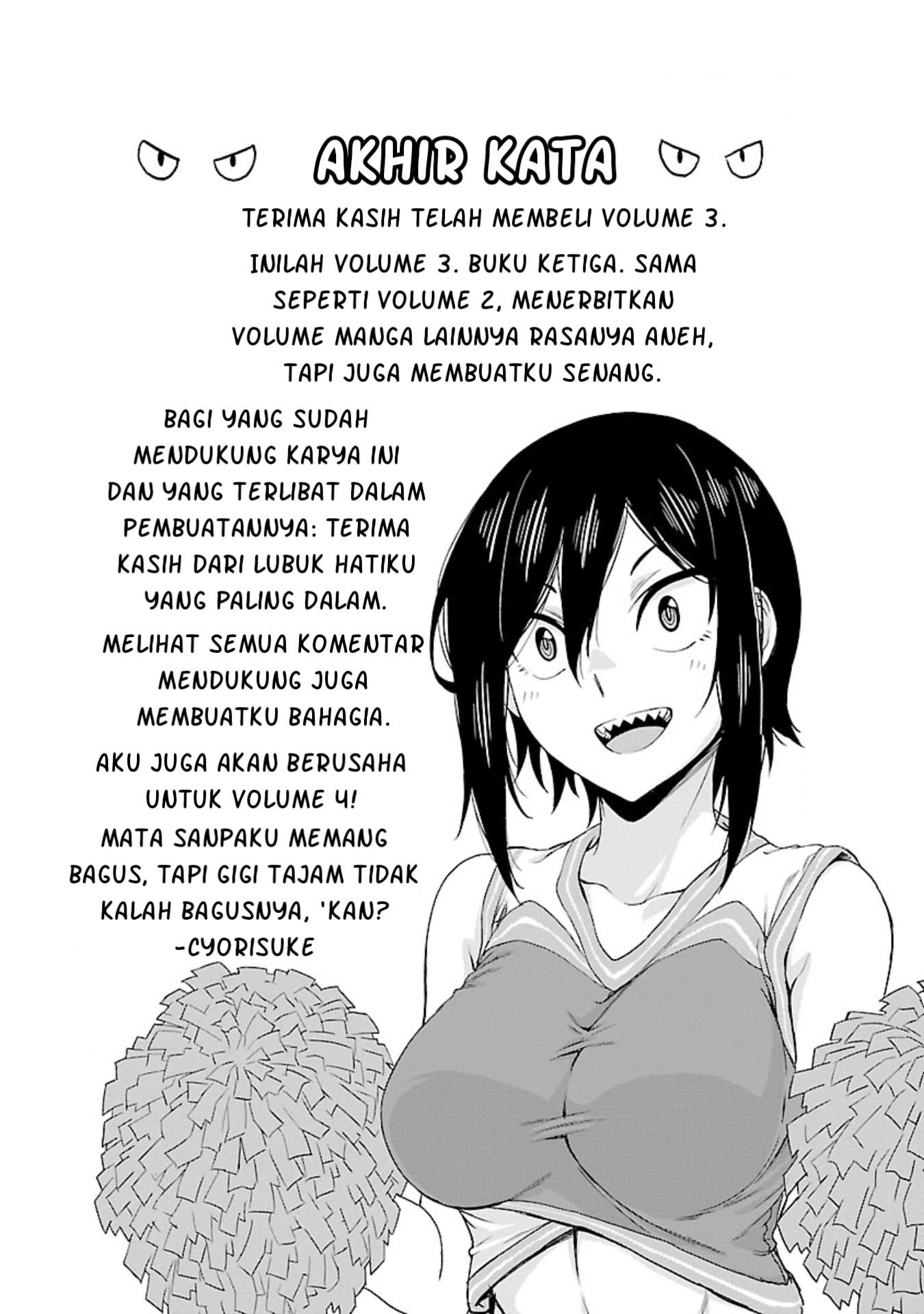 Hitomi-chan wa Hitomishiri Chapter 36.1 - halaman 7
