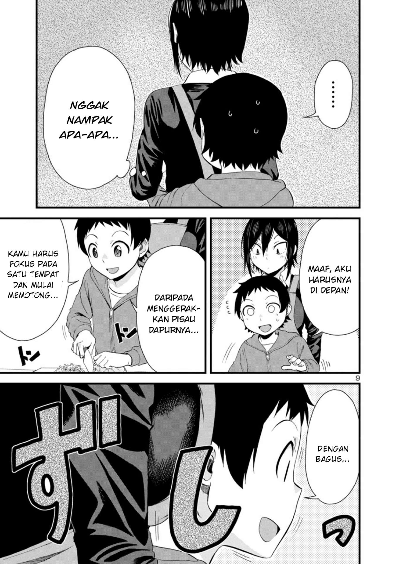 Hitomi-chan wa Hitomishiri Chapter 36 - halaman 10