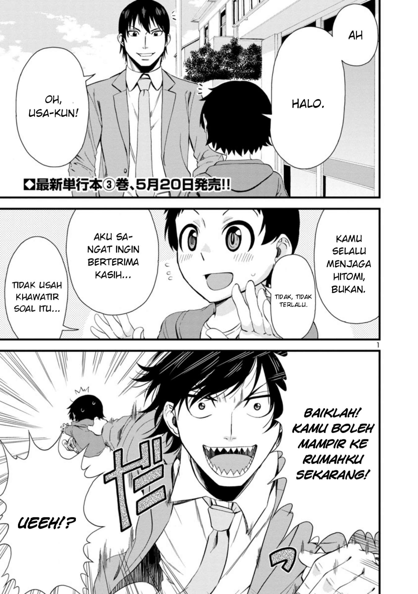 Hitomi-chan wa Hitomishiri Chapter 36 - halaman 2
