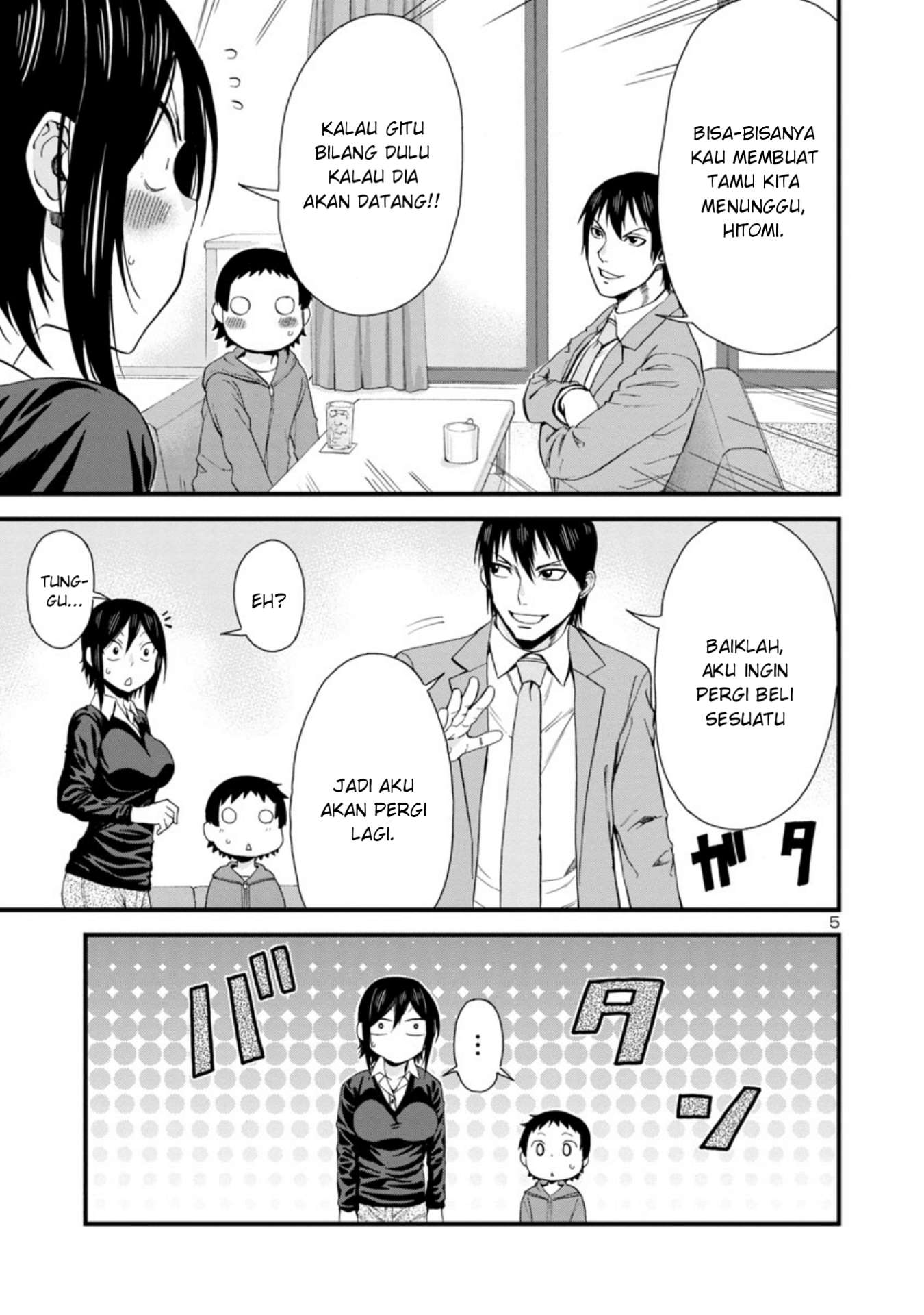 Hitomi-chan wa Hitomishiri Chapter 36 - halaman 6