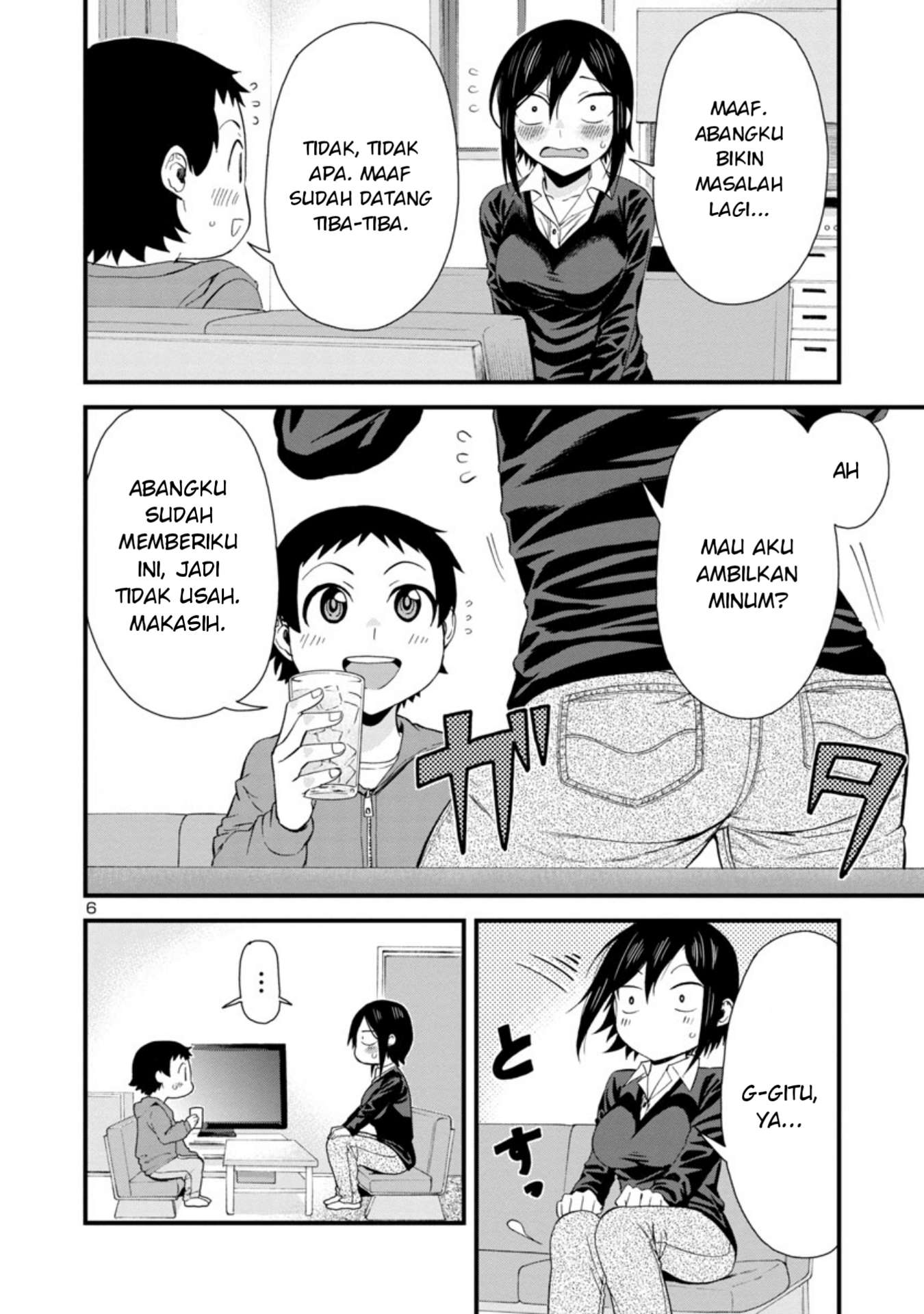 Hitomi-chan wa Hitomishiri Chapter 36 - halaman 7