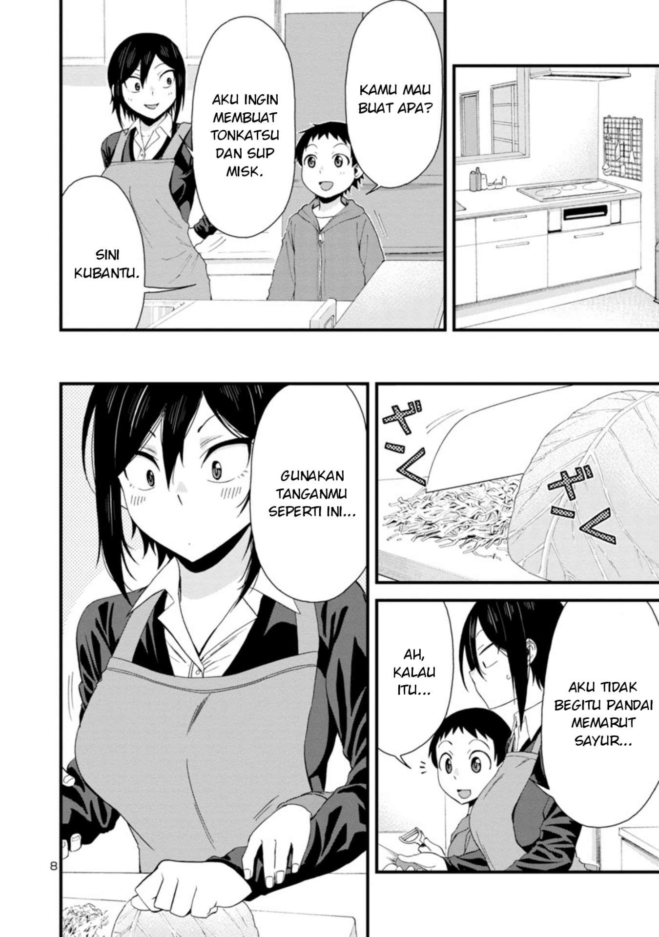 Hitomi-chan wa Hitomishiri Chapter 36 - halaman 9