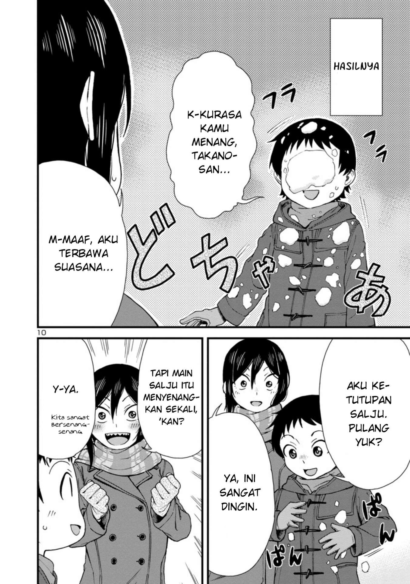 Hitomi-chan wa Hitomishiri Chapter 37 - halaman 11