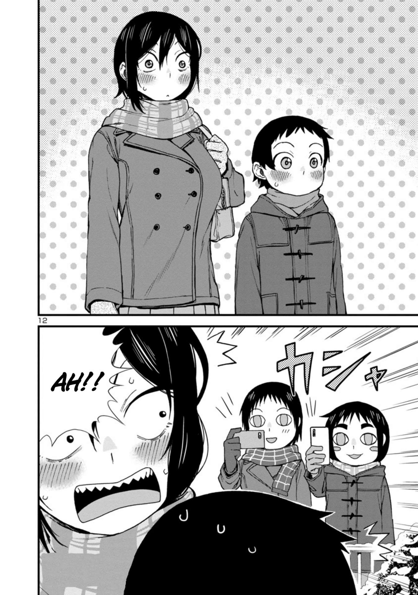 Hitomi-chan wa Hitomishiri Chapter 37 - halaman 13