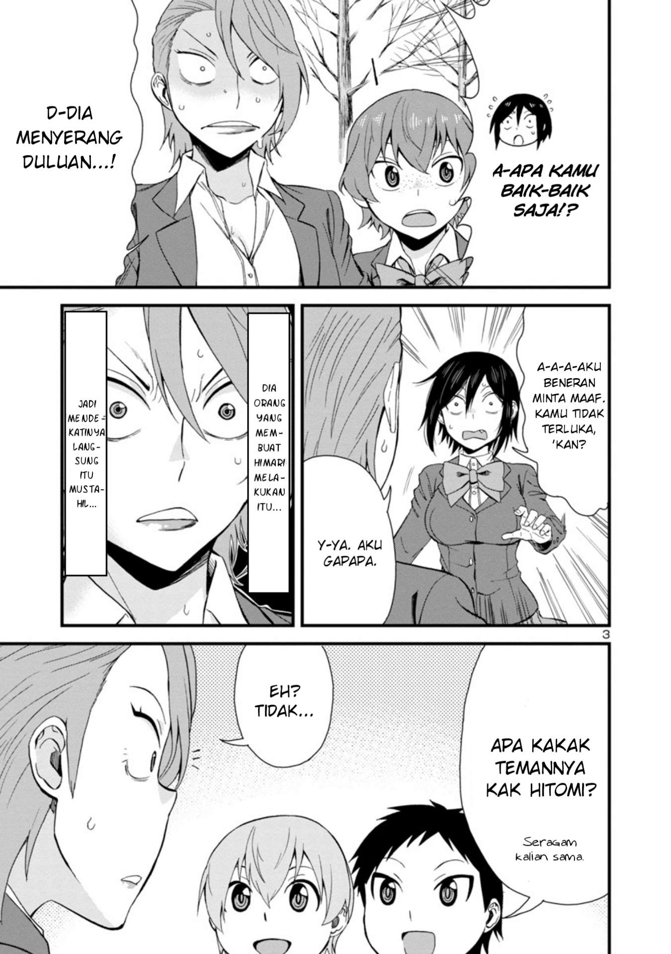Hitomi-chan wa Hitomishiri Chapter 38 - halaman 4