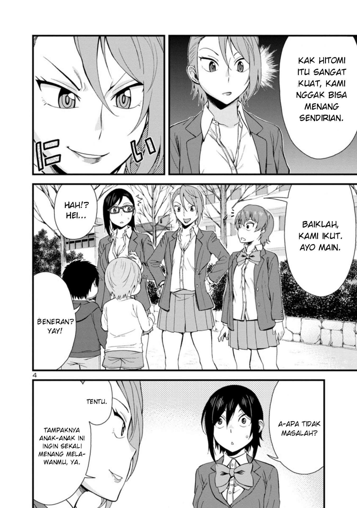 Hitomi-chan wa Hitomishiri Chapter 38 - halaman 5
