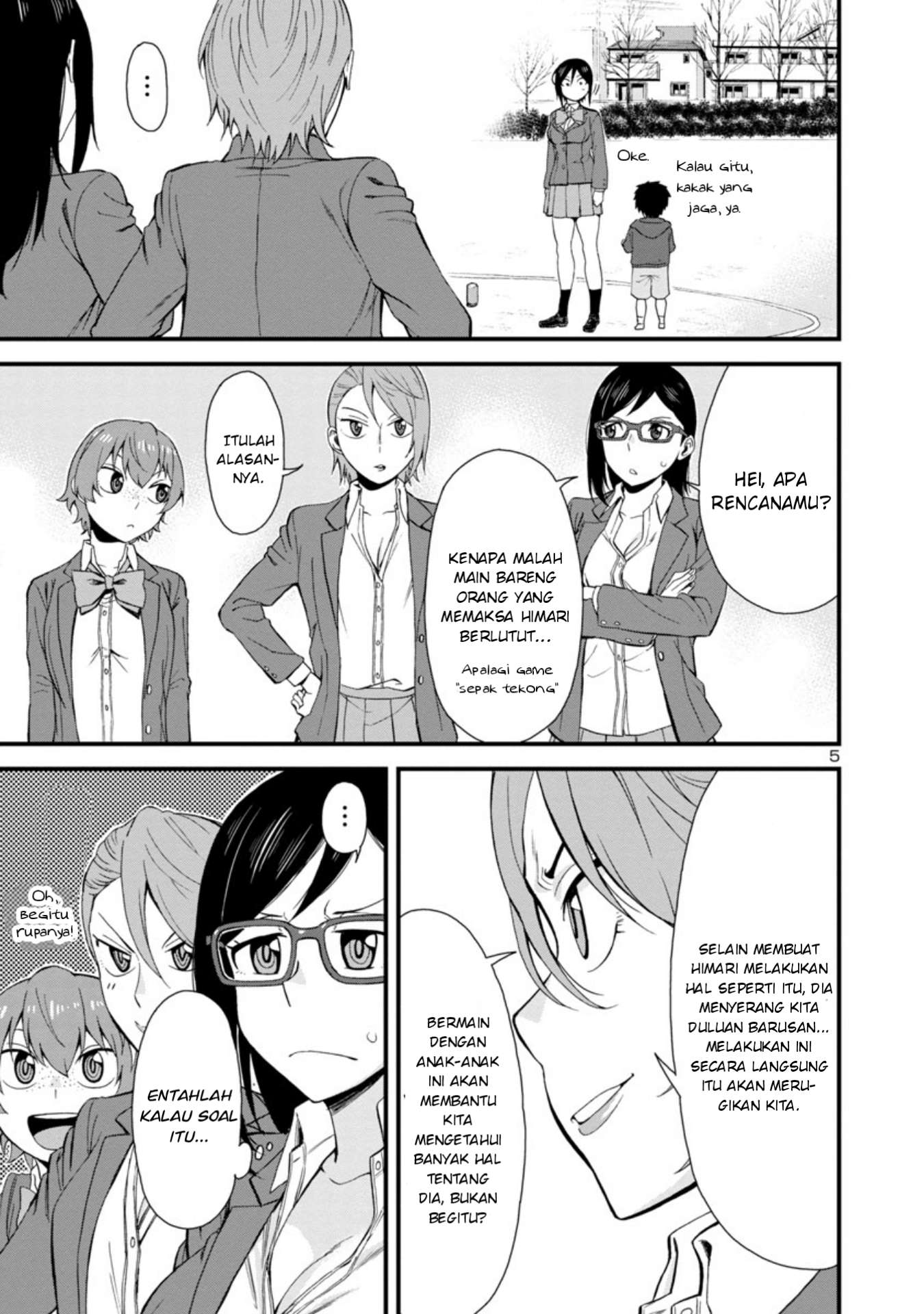 Hitomi-chan wa Hitomishiri Chapter 38 - halaman 6