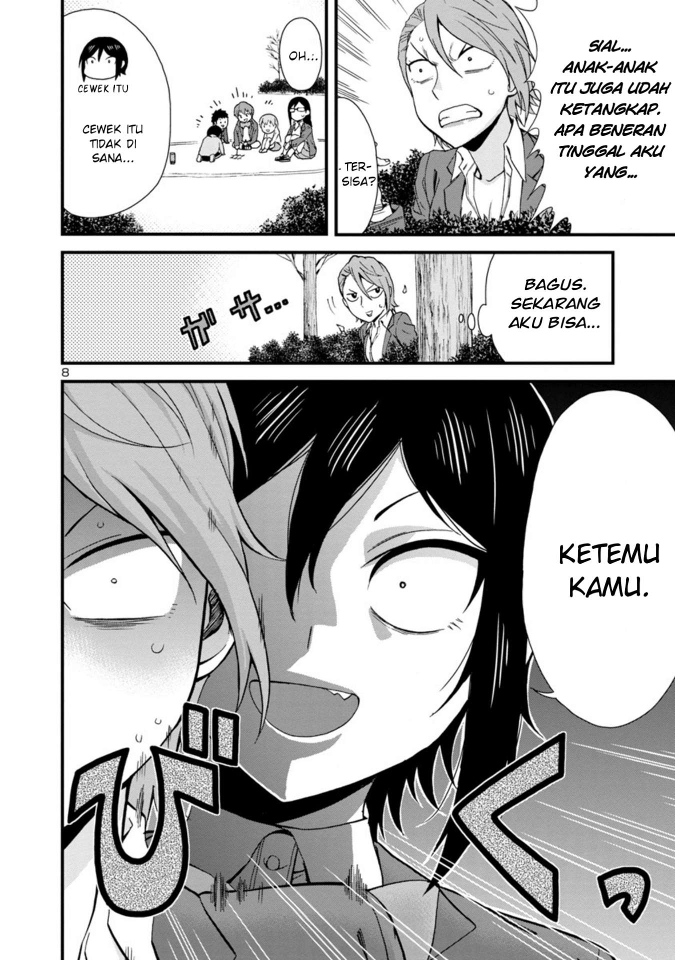 Hitomi-chan wa Hitomishiri Chapter 38 - halaman 9
