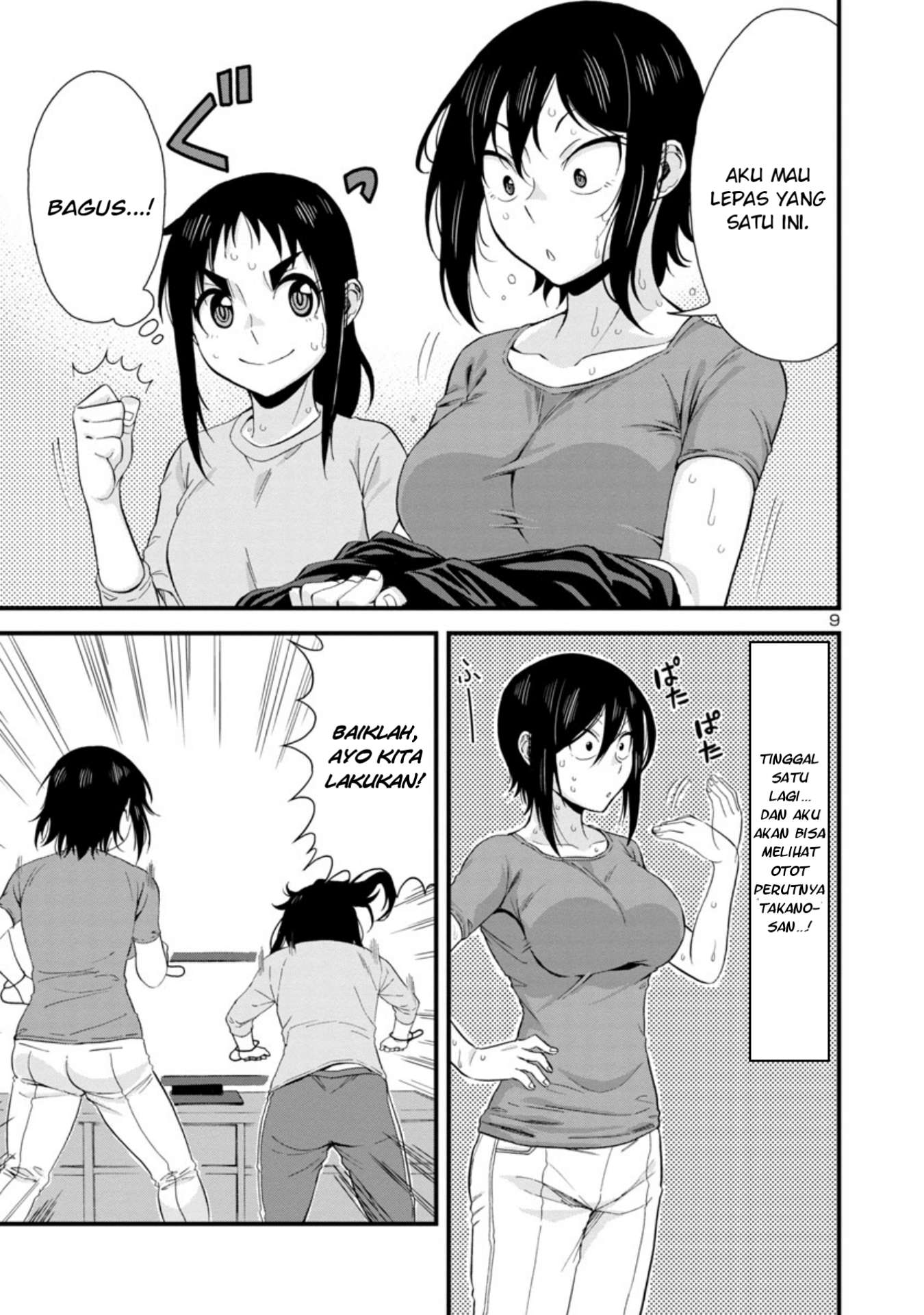 Hitomi-chan wa Hitomishiri Chapter 42 - halaman 10