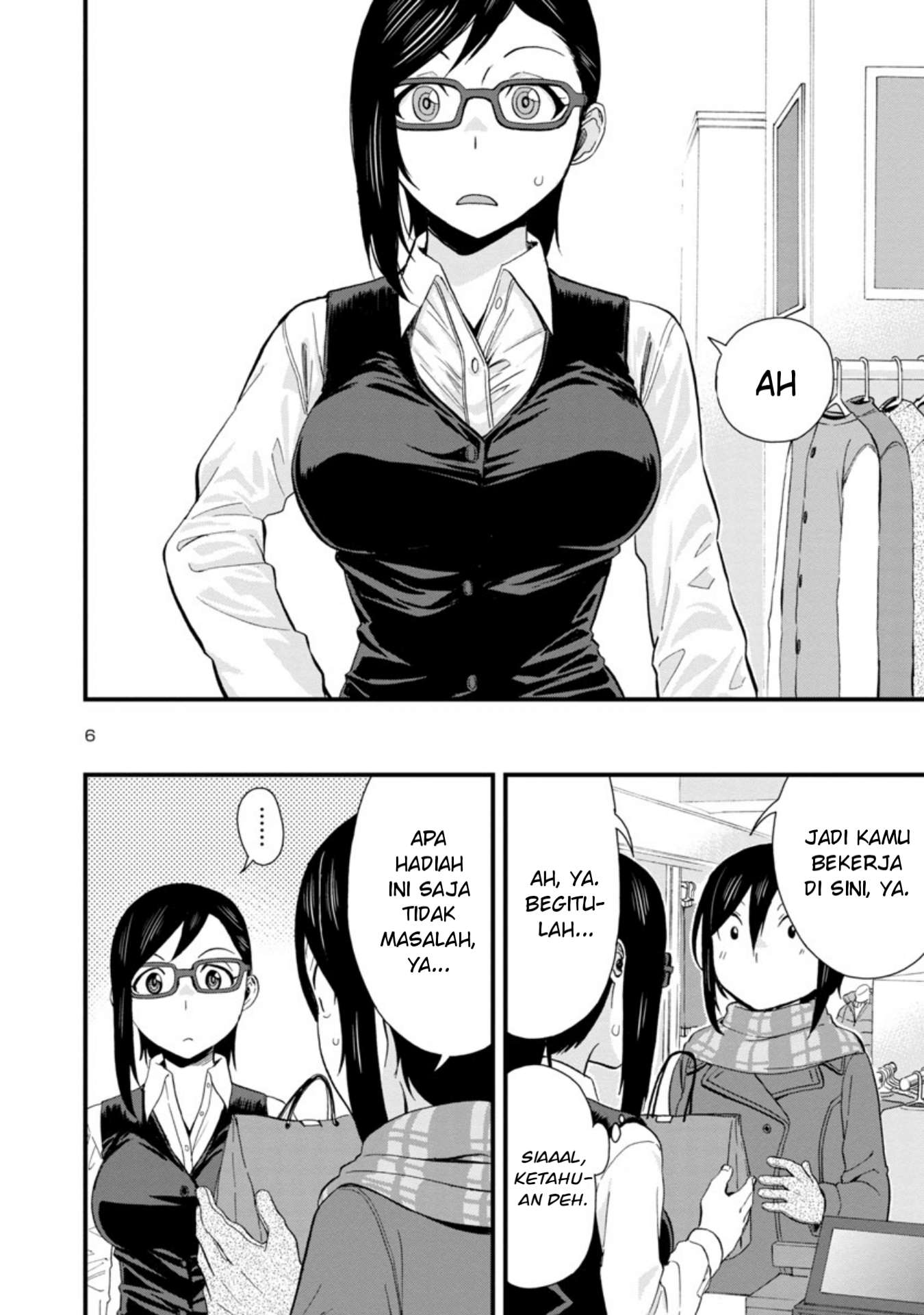 Hitomi-chan wa Hitomishiri Chapter 43 - halaman 7