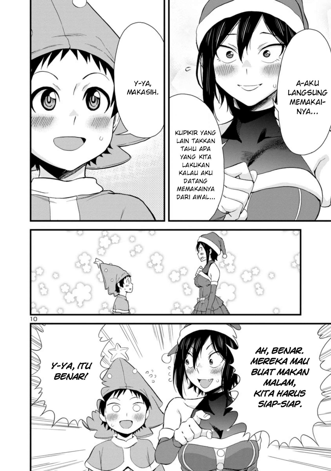 Hitomi-chan wa Hitomishiri Chapter 44 - halaman 11