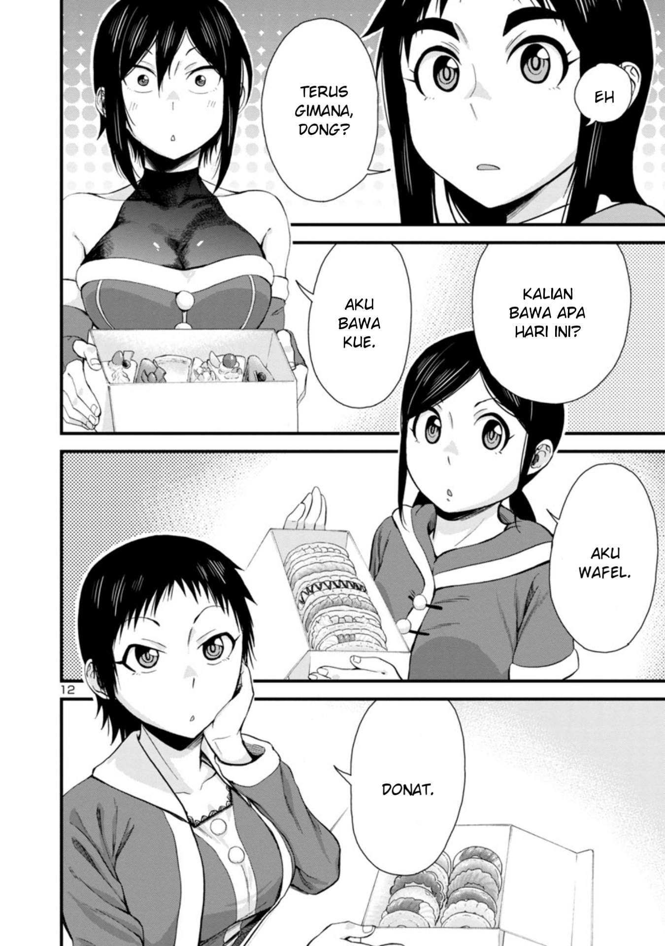 Hitomi-chan wa Hitomishiri Chapter 44 - halaman 13