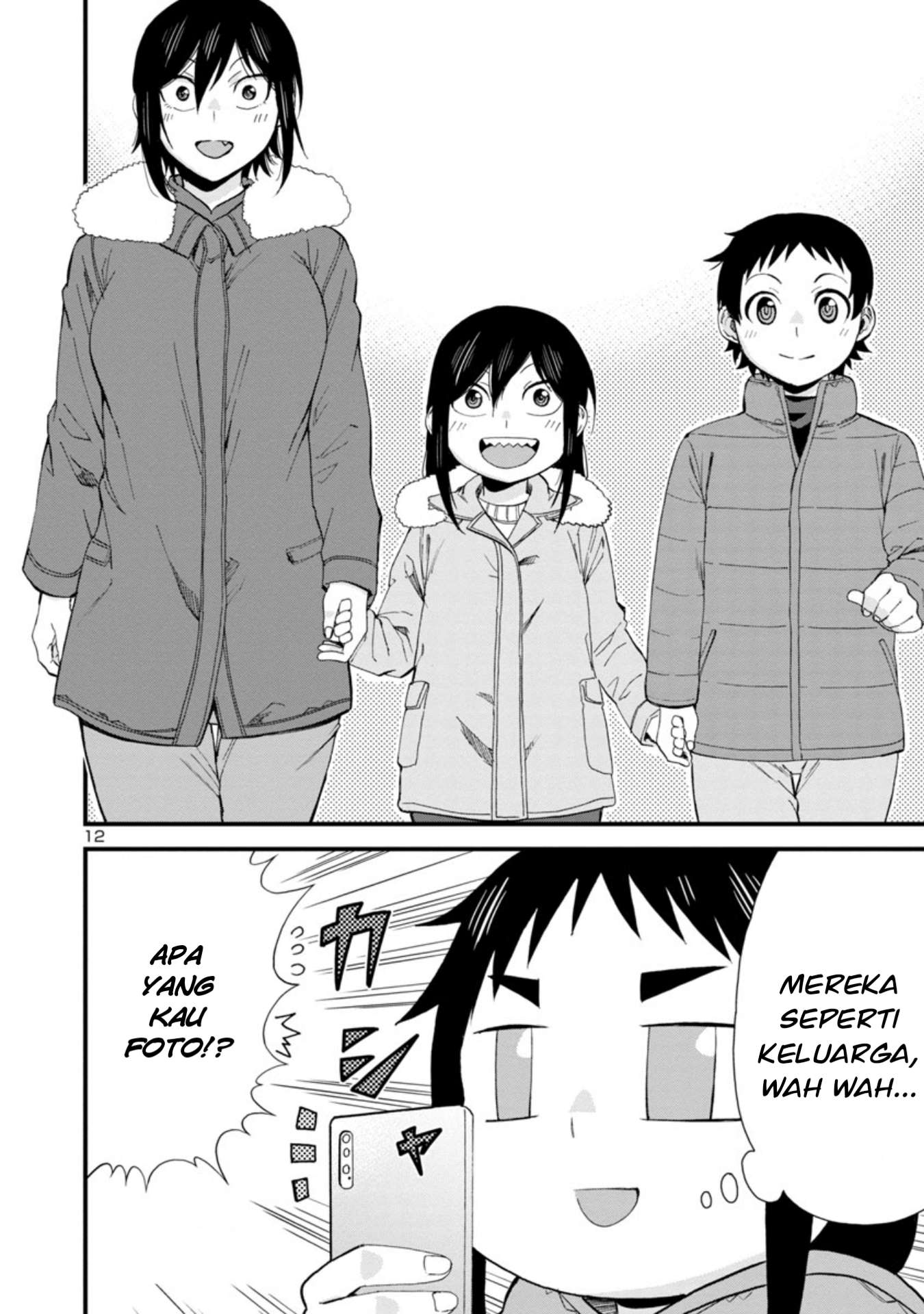 Hitomi-chan wa Hitomishiri Chapter 47 - halaman 13