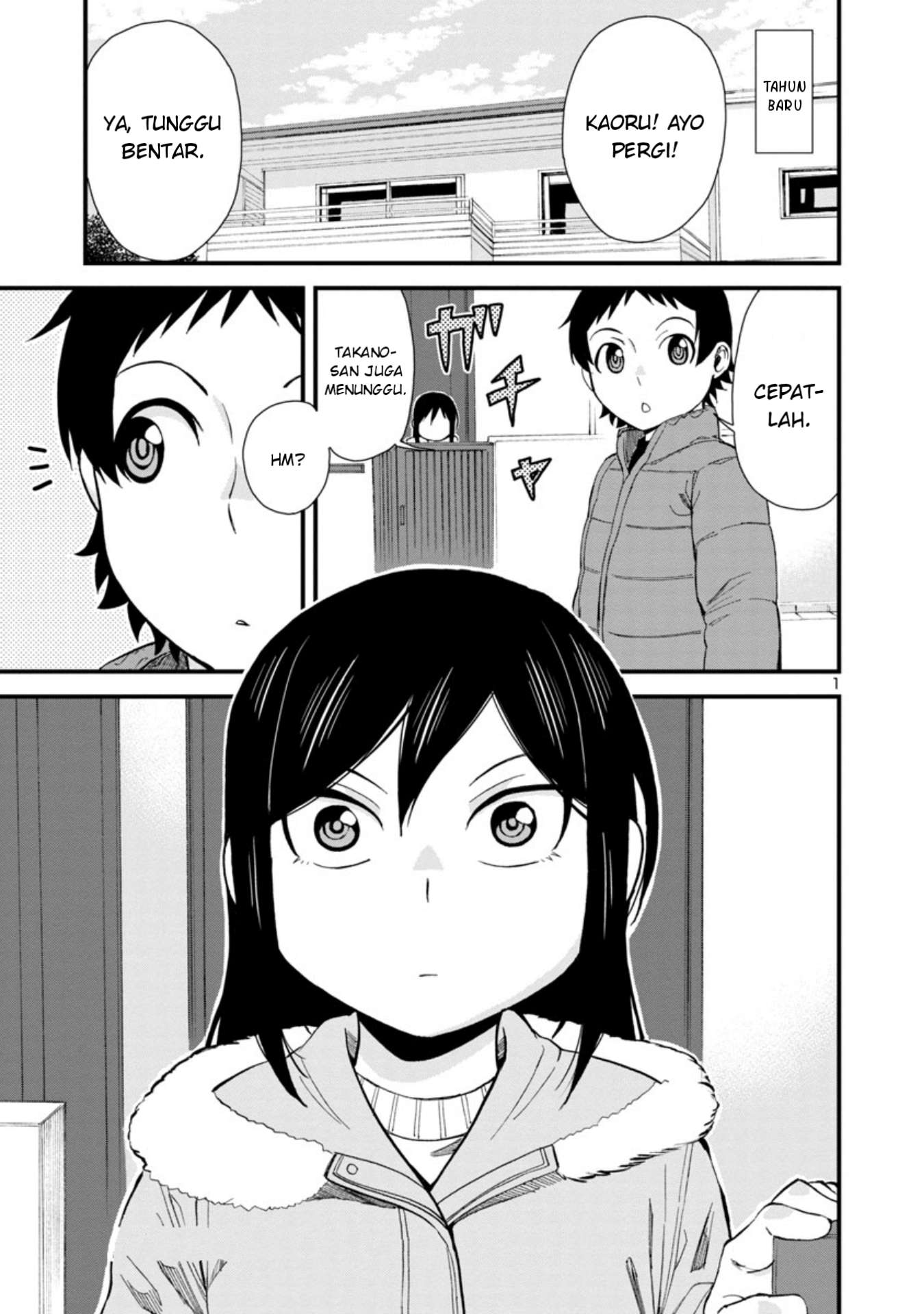 Hitomi-chan wa Hitomishiri Chapter 47 - halaman 2