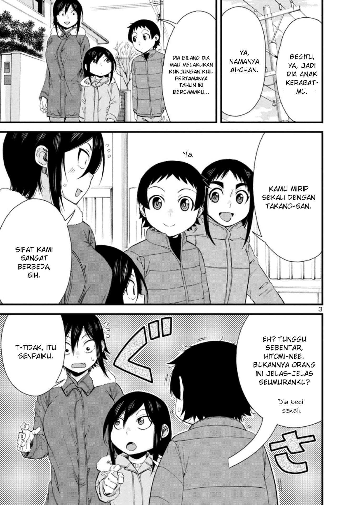 Hitomi-chan wa Hitomishiri Chapter 47 - halaman 4