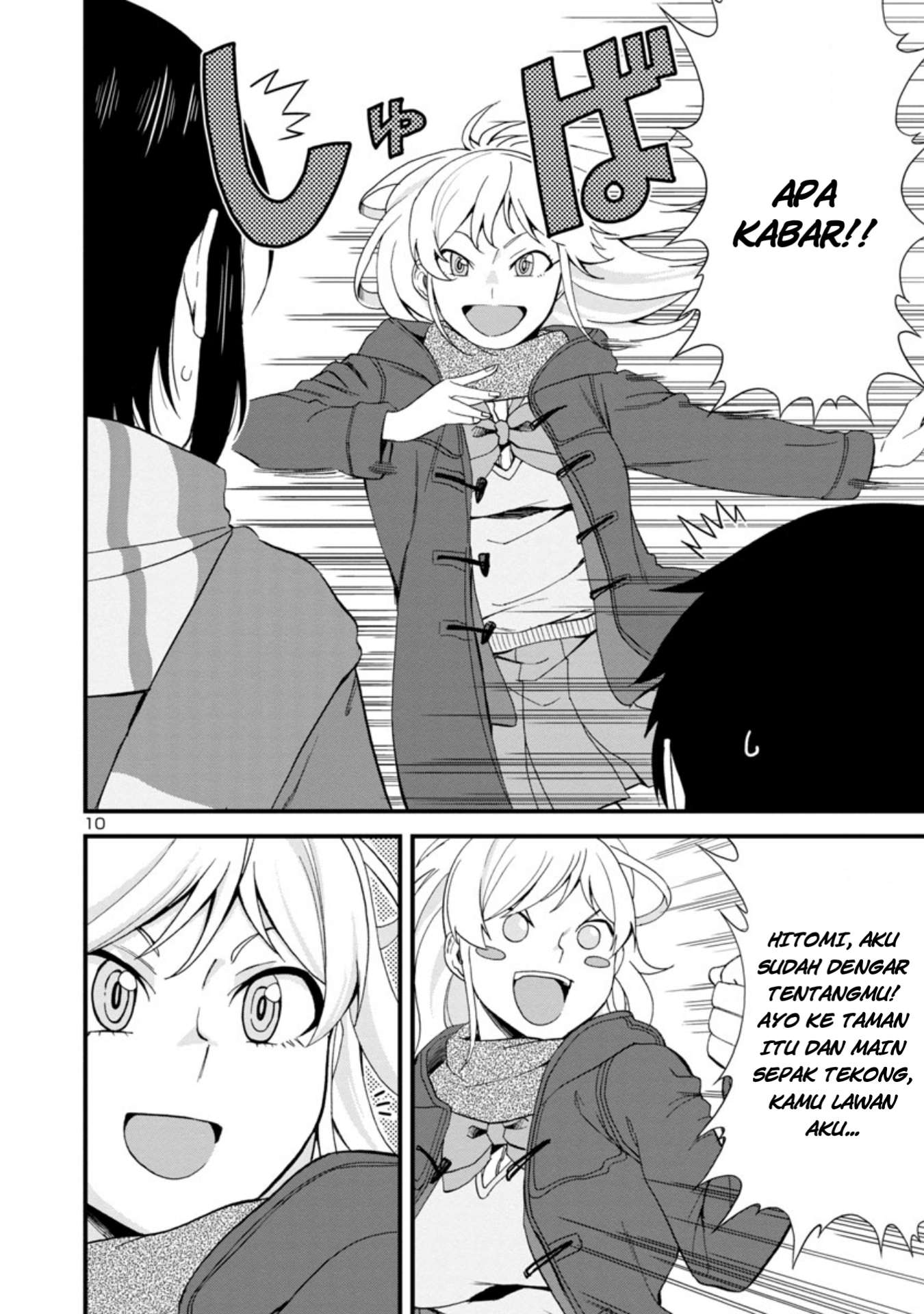 Hitomi-chan wa Hitomishiri Chapter 48 - halaman 11