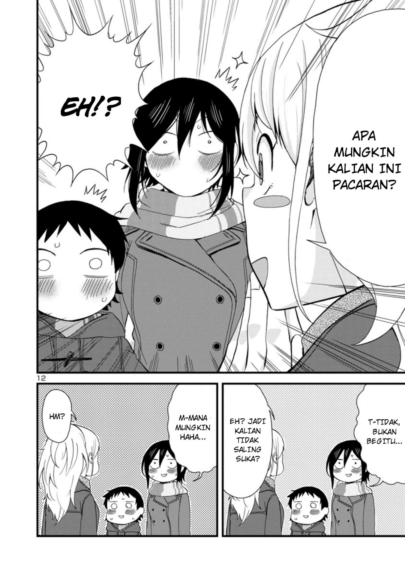 Hitomi-chan wa Hitomishiri Chapter 48 - halaman 13