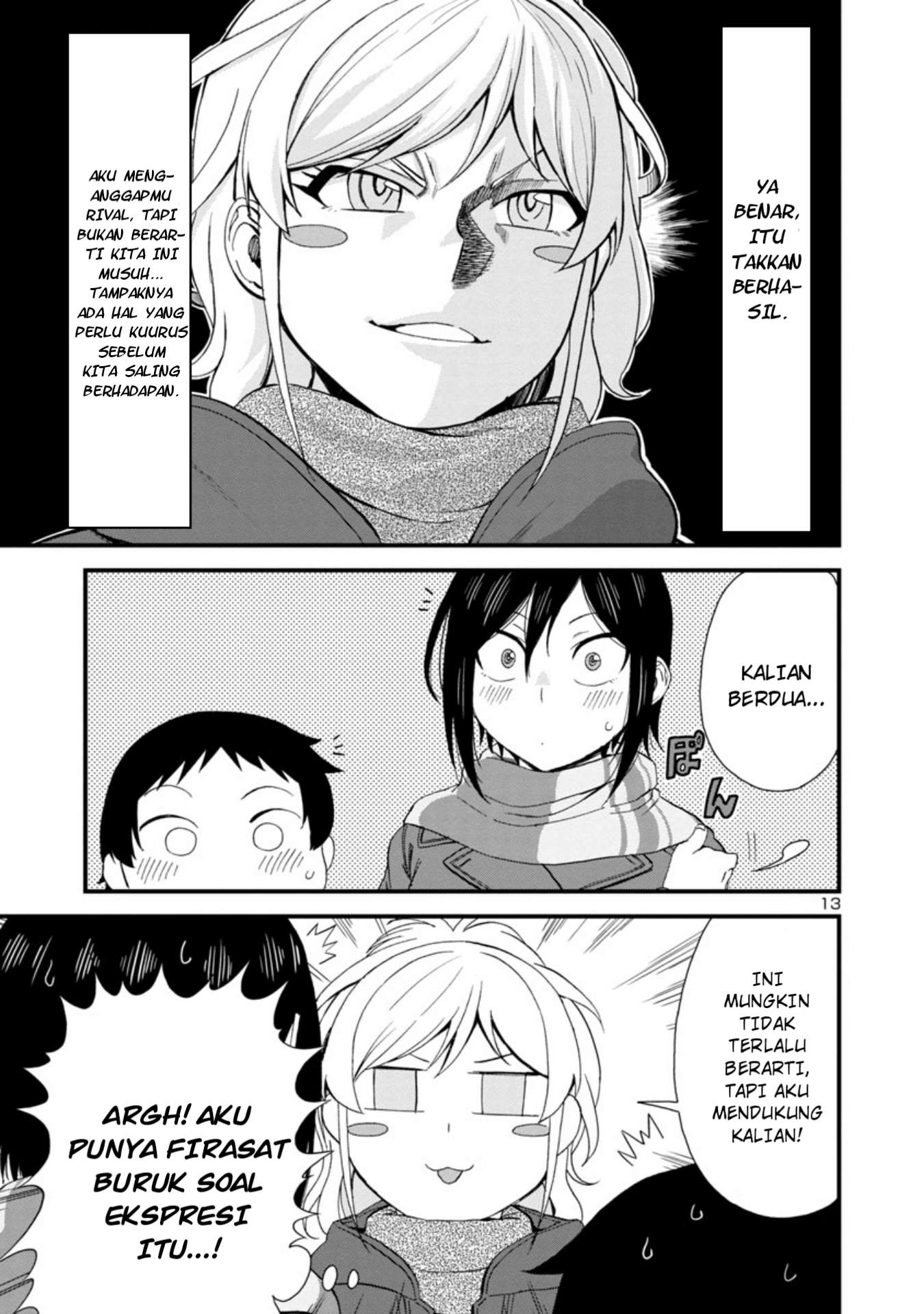 Hitomi-chan wa Hitomishiri Chapter 48 - halaman 14