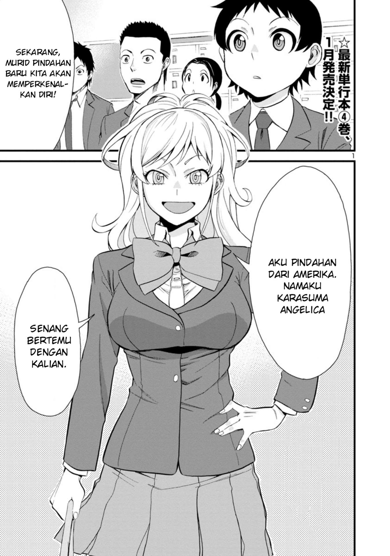 Hitomi-chan wa Hitomishiri Chapter 48 - halaman 2