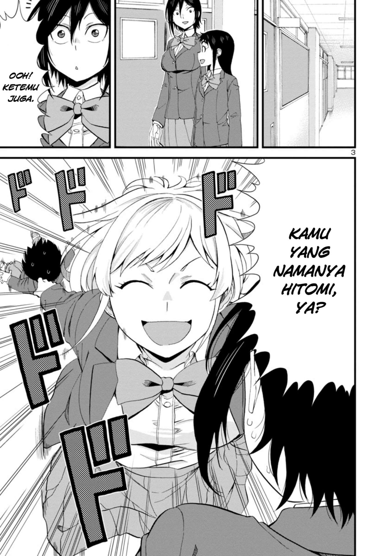Hitomi-chan wa Hitomishiri Chapter 48 - halaman 4