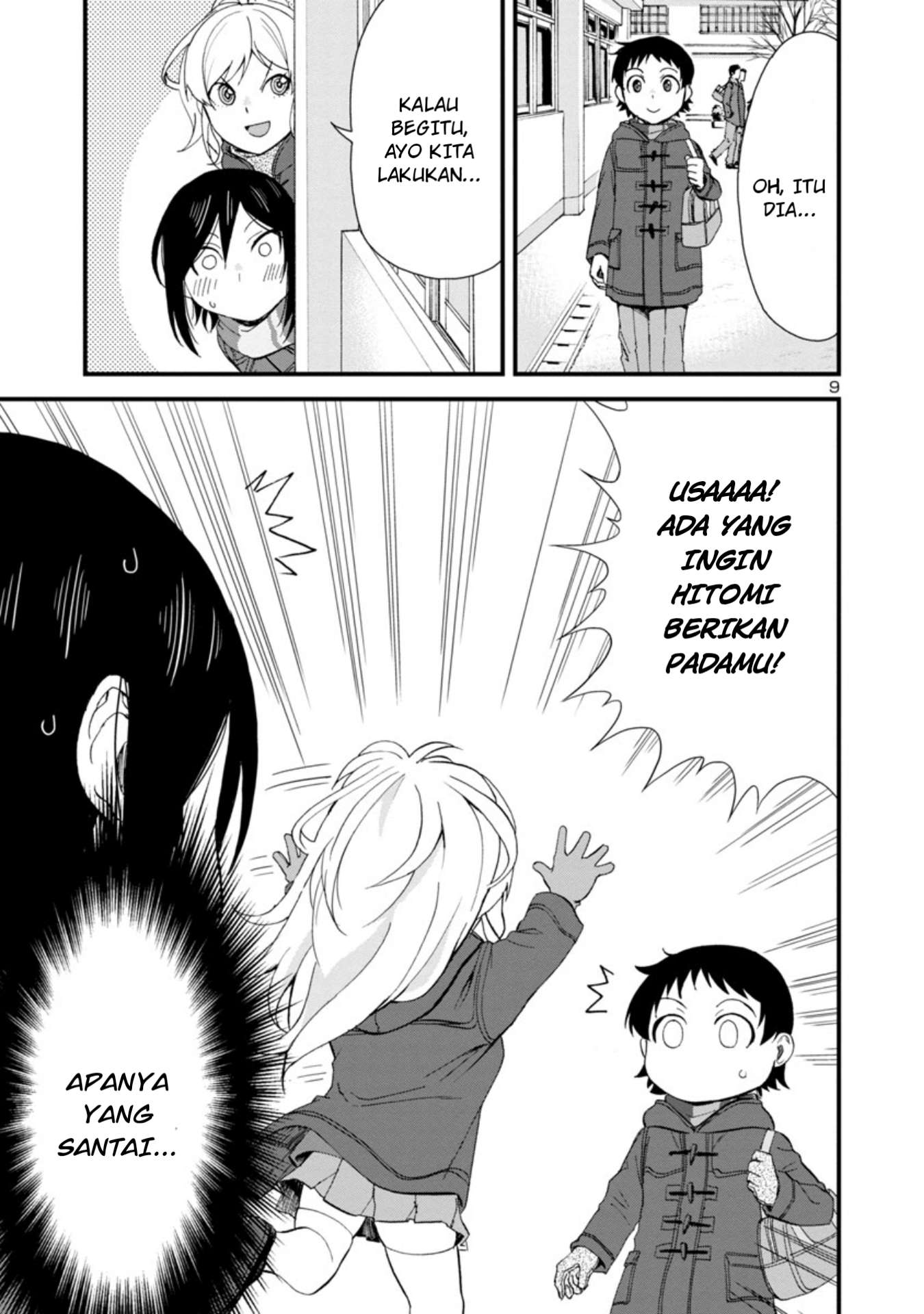 Hitomi-chan wa Hitomishiri Chapter 49 - halaman 10