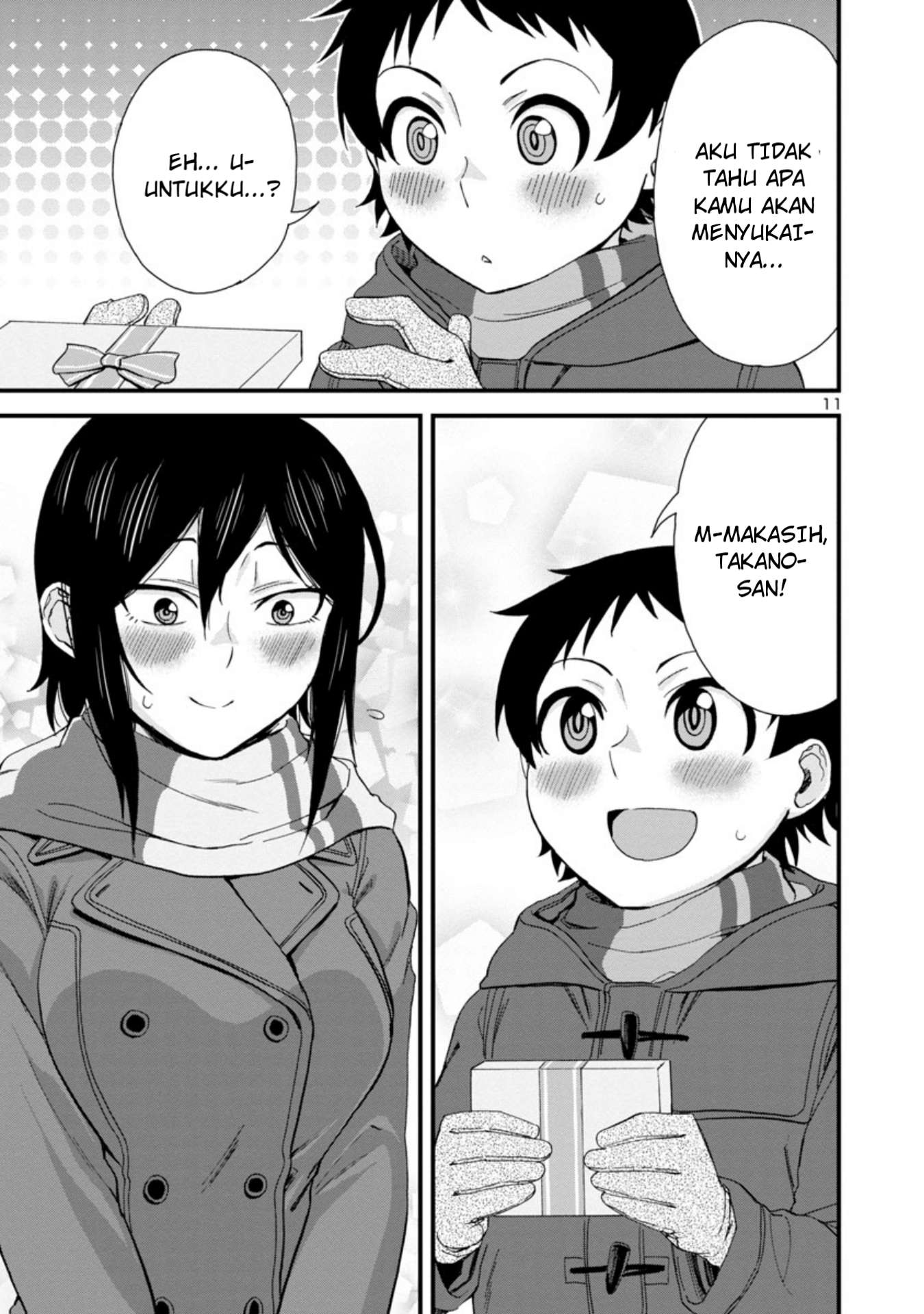 Hitomi-chan wa Hitomishiri Chapter 49 - halaman 12
